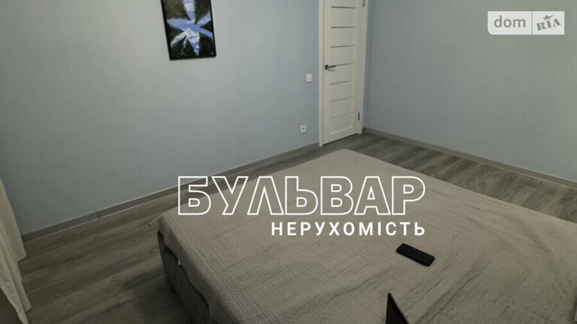 Продается 1-комнатная квартира 42 кв. м в Харькове, ул. Елизаветинская, 1А