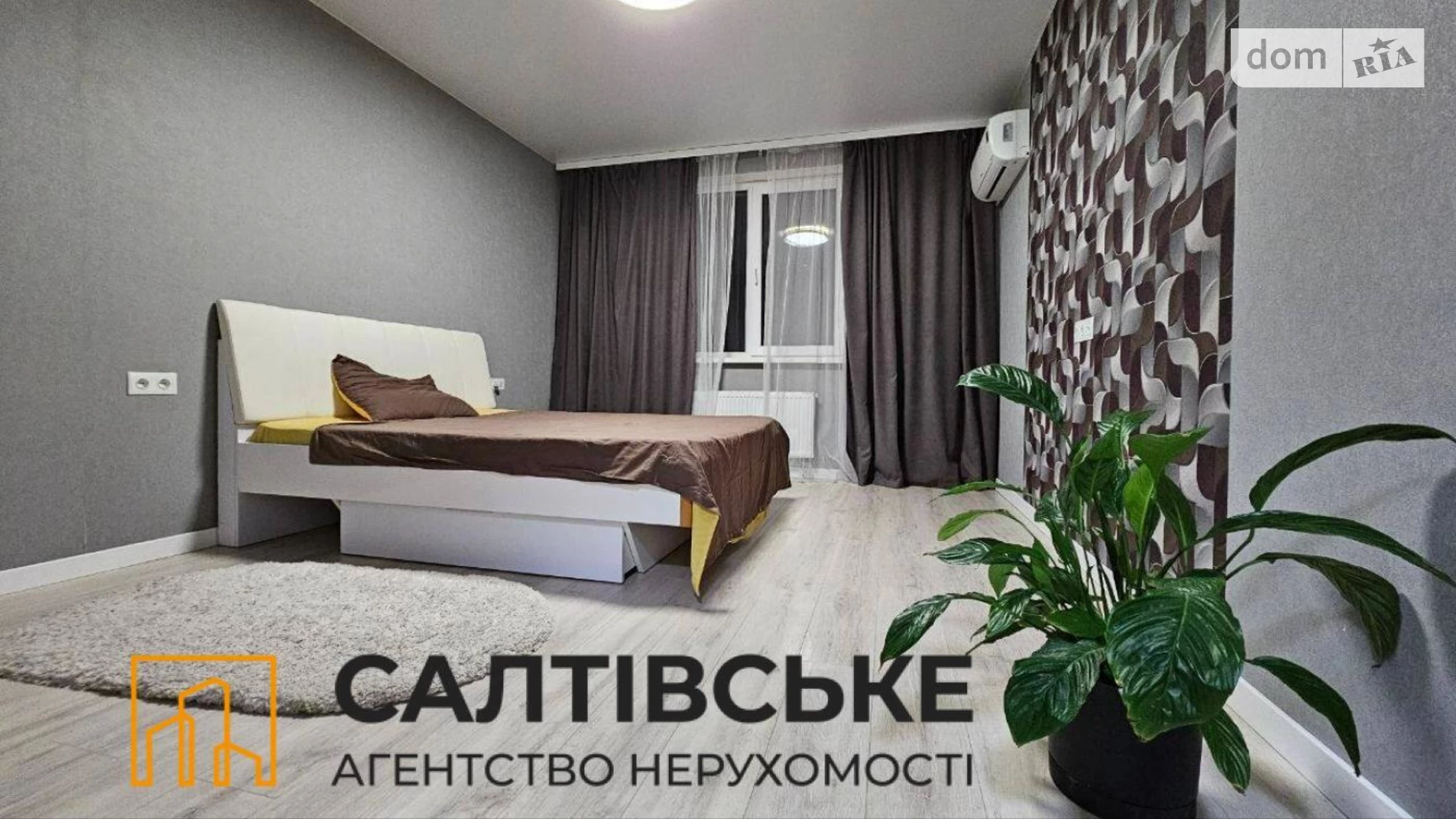 Продается 1-комнатная квартира 40 кв. м в Харькове, ул. Борткевича, 5