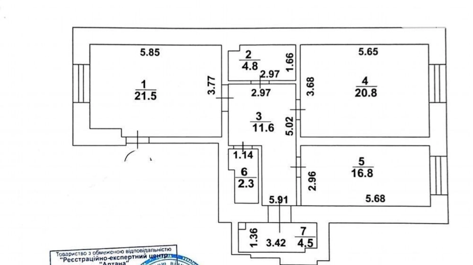 Продается 2-комнатная квартира 82 кв. м в Киеве, ул. Байды-Вишневецкого(Осиповского), 9