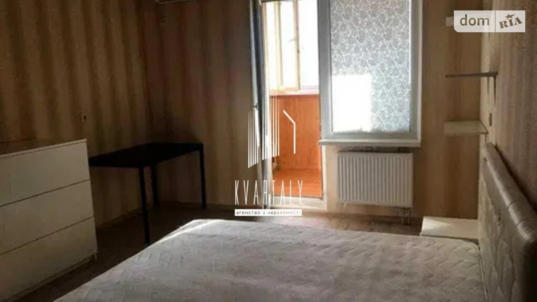 Продается 2-комнатная квартира 67 кв. м в Киеве, ул. Николая Закревского, 95 - фото 5