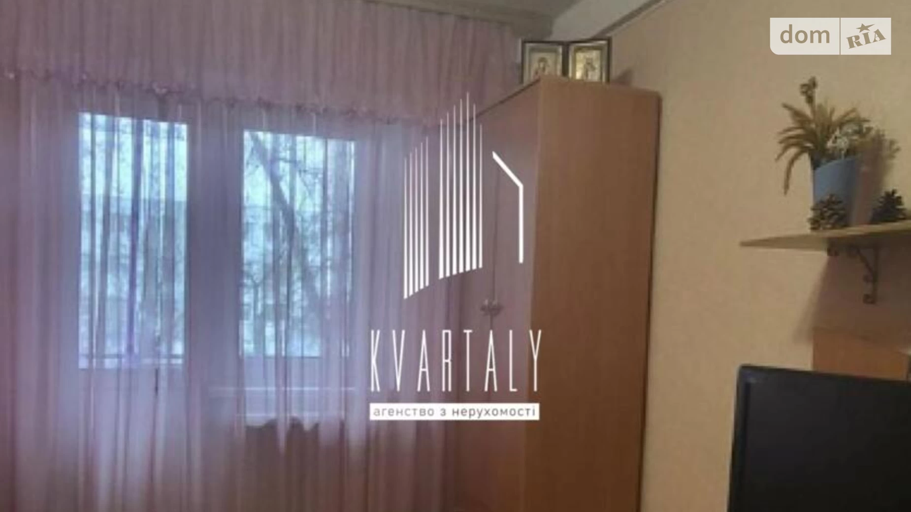 Продается 3-комнатная квартира 63 кв. м в Киеве, ул. Автозаводская, 25