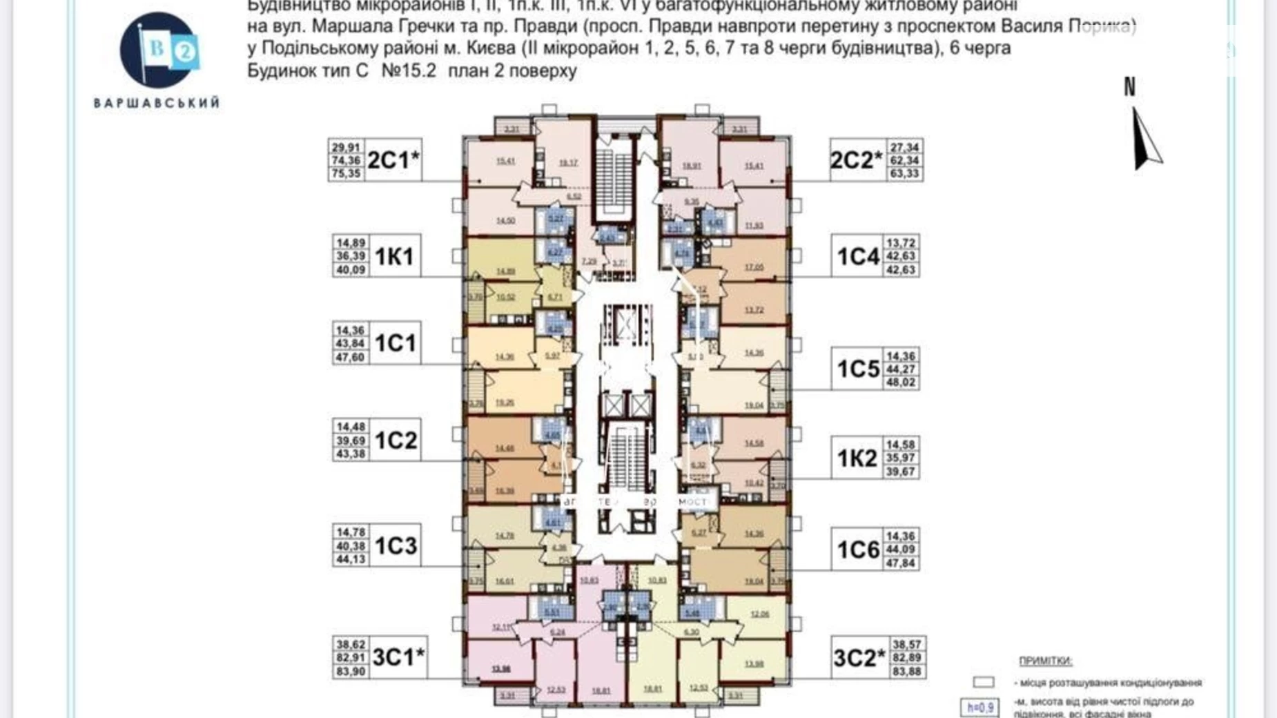 Продается 1-комнатная квартира 47 кв. м в Киеве, просп. Европейского Союза(Правды), 45А