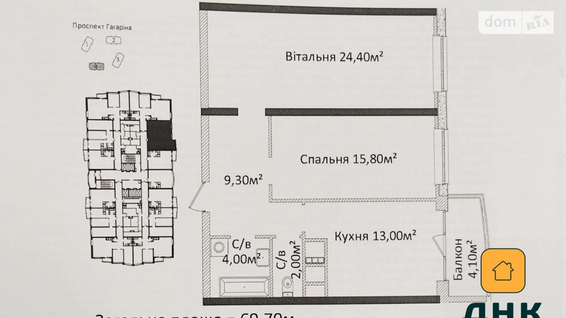 Продается 2-комнатная квартира 70 кв. м в Одессе, просп. Гагарина, 19 корпус 4