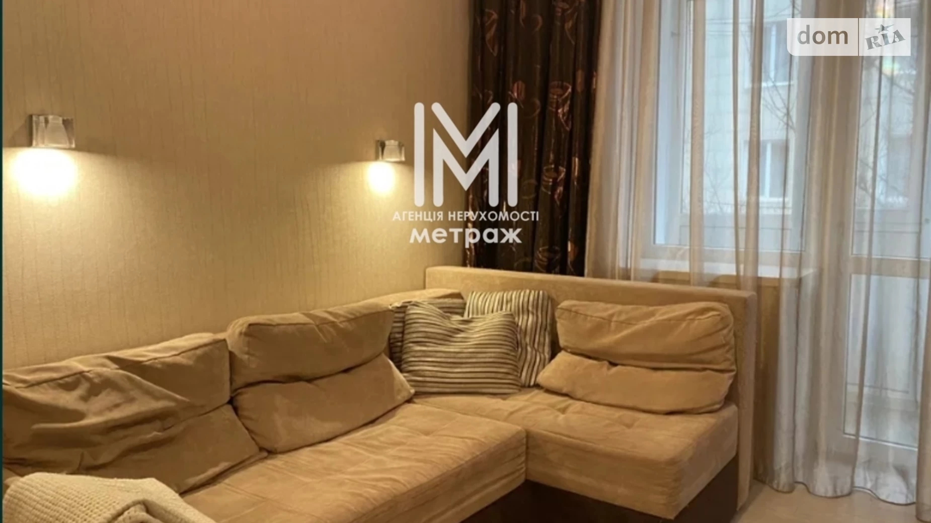 Продается 1-комнатная квартира 38 кв. м в Харькове, ул. Молочная, 14 - фото 2