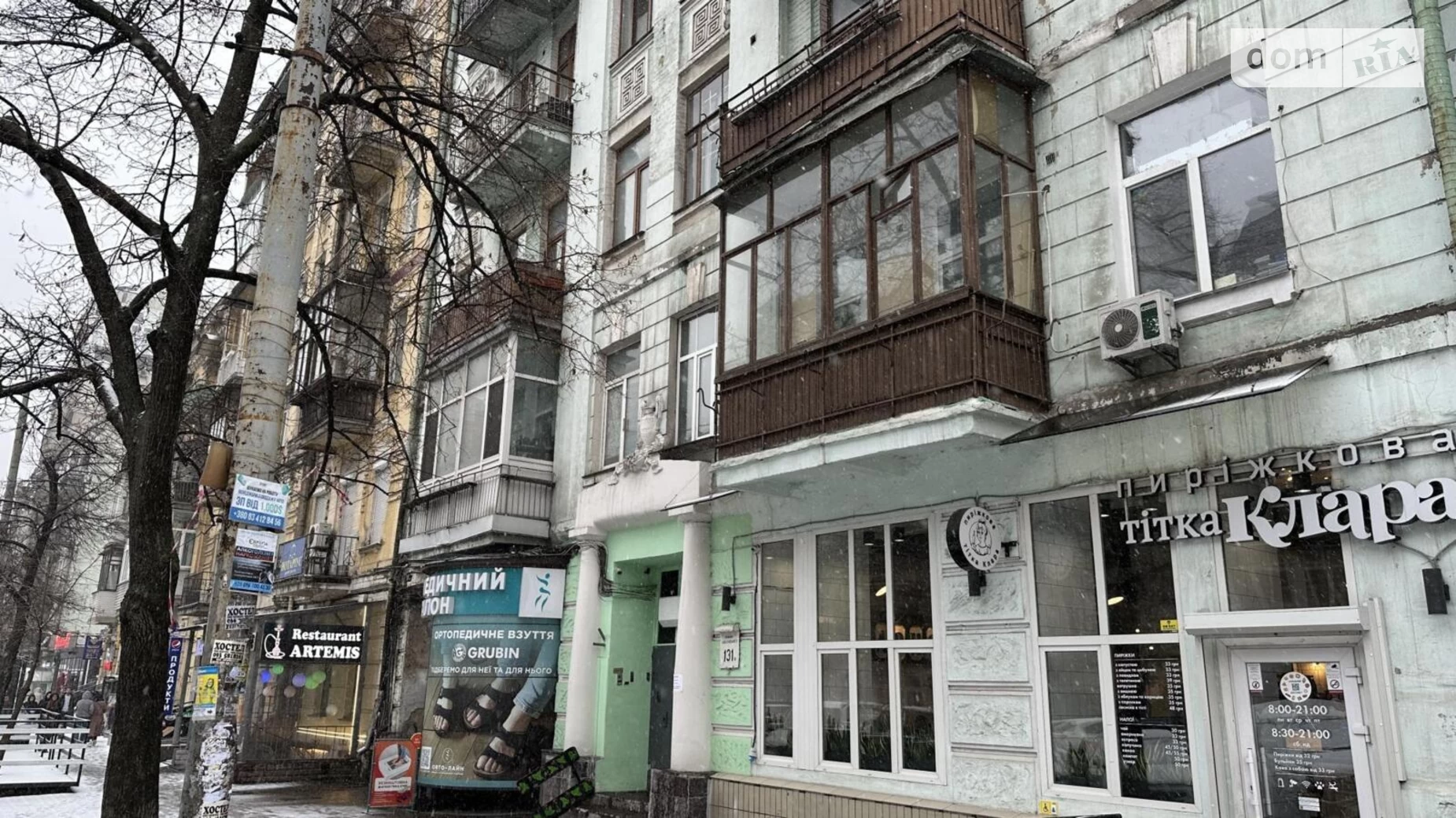 Продается 2-комнатная квартира 68 кв. м в Киеве, ул. Саксаганского, 131А - фото 2