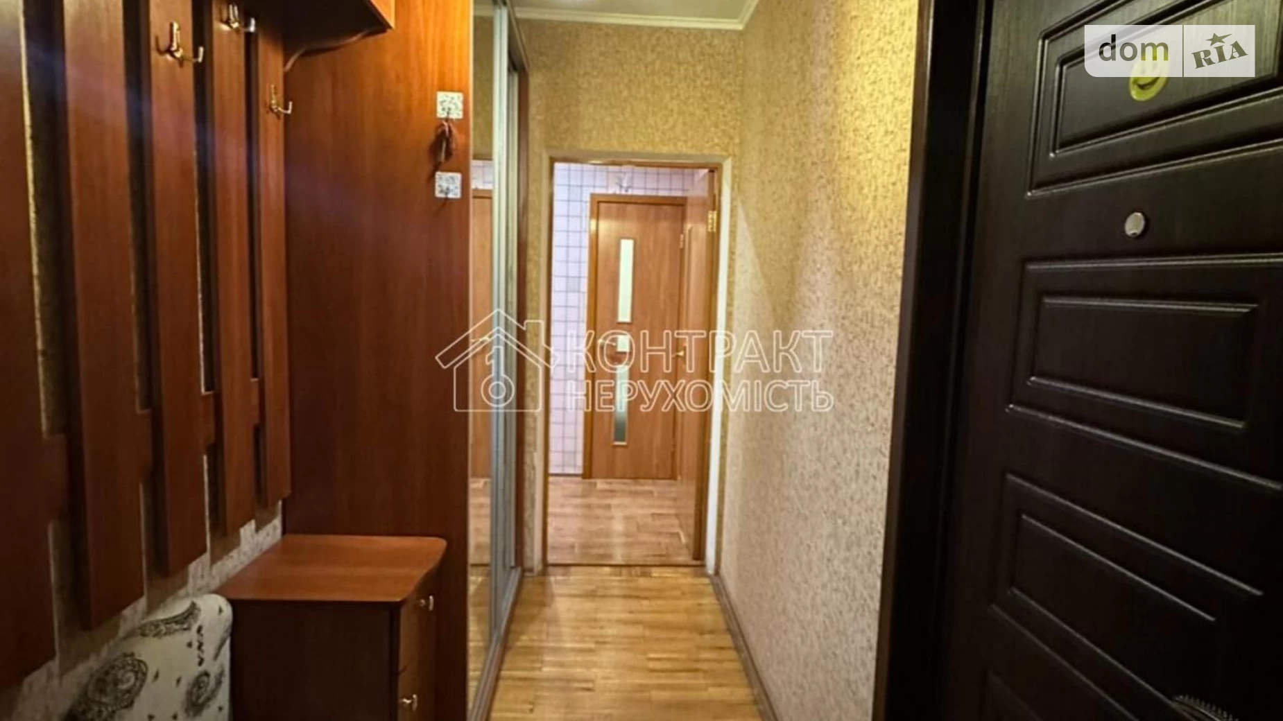 Продается 2-комнатная квартира 48.5 кв. м в Харькове, ул. Амосова