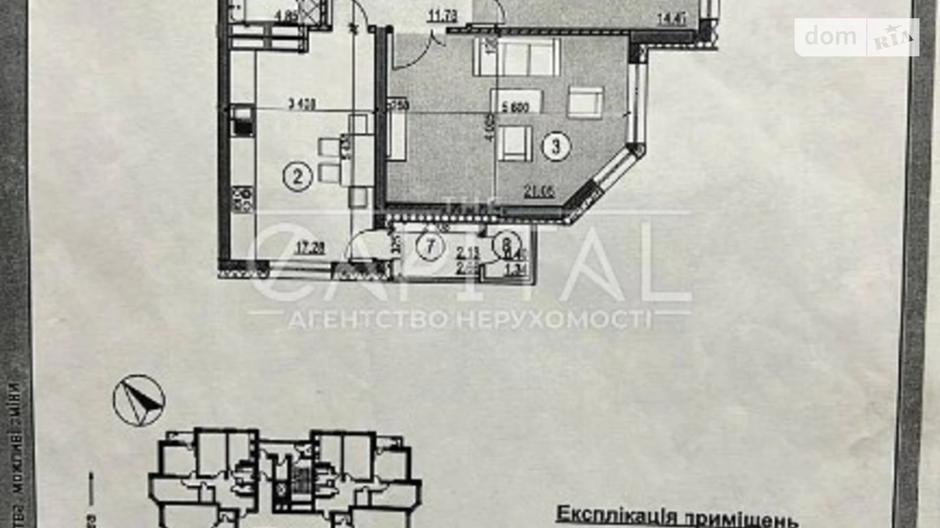 Продается 2-комнатная квартира 77 кв. м в Киеве, ул. Генерала Алмазова, 18/7 - фото 5