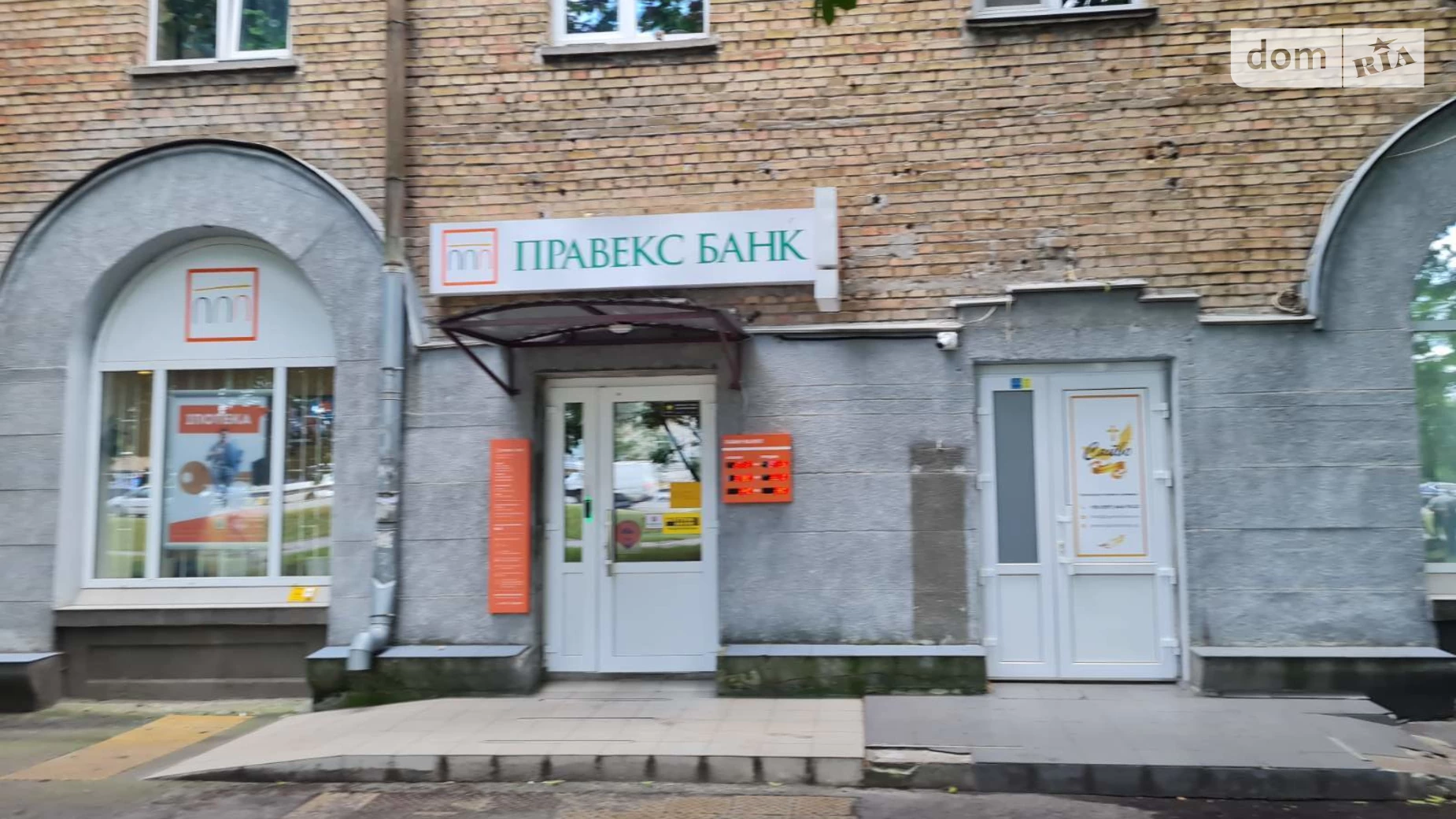 Продается объект сферы услуг 395 кв. м в 5-этажном здании, цена: 800000 $ - фото 4