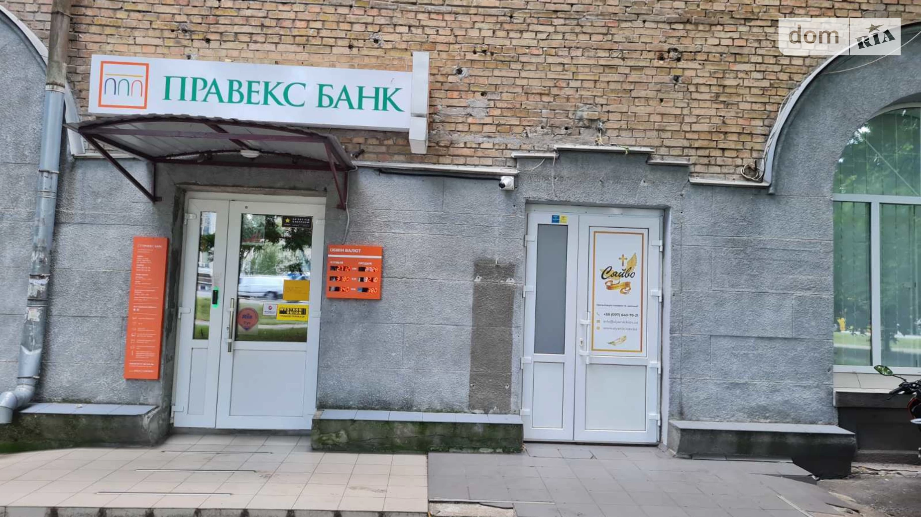 Продается объект сферы услуг 395 кв. м в 5-этажном здании, цена: 800000 $ - фото 5