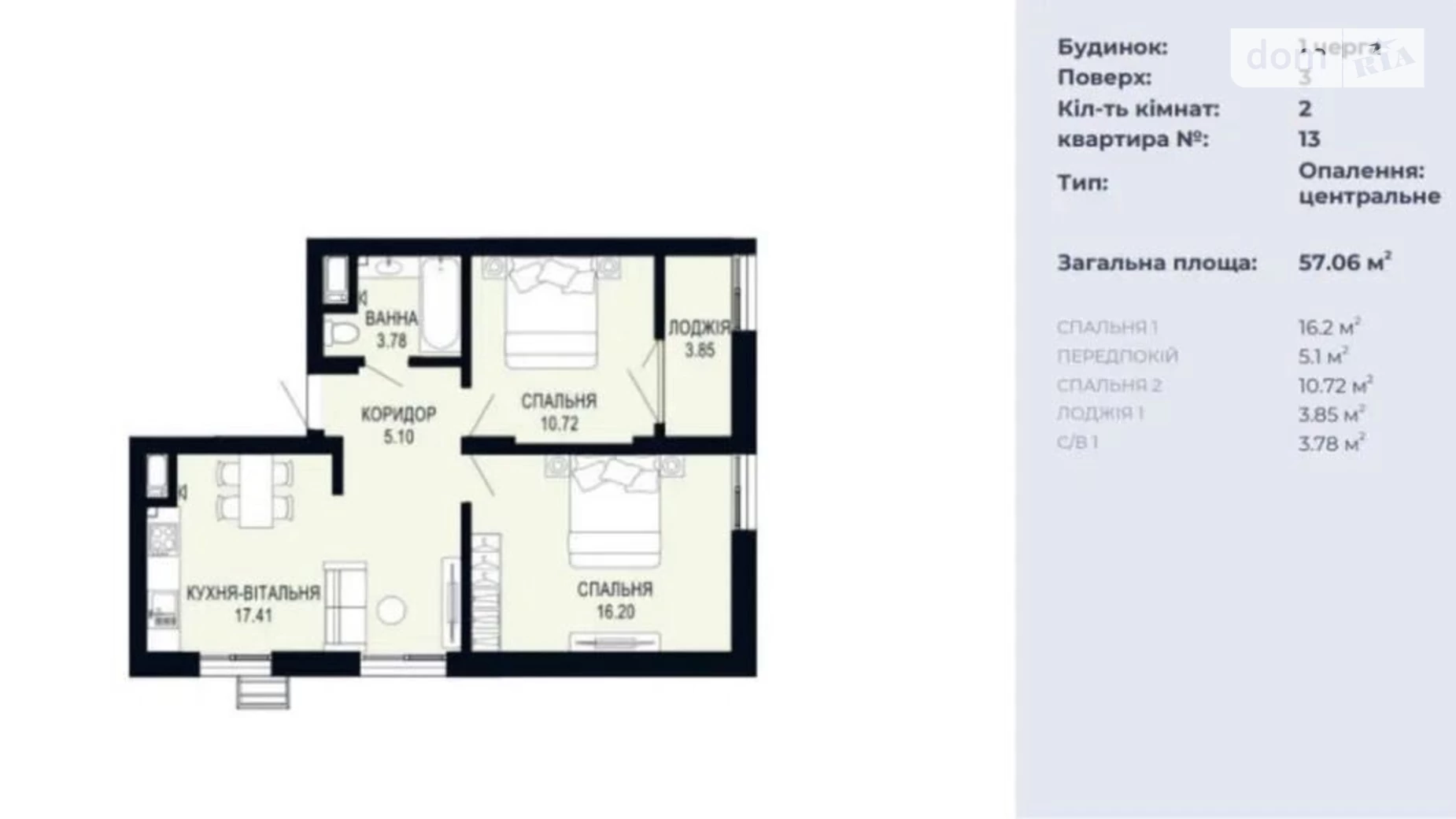 Продается 2-комнатная квартира 56.9 кв. м в Львове, ул. Щурата, 12 - фото 3