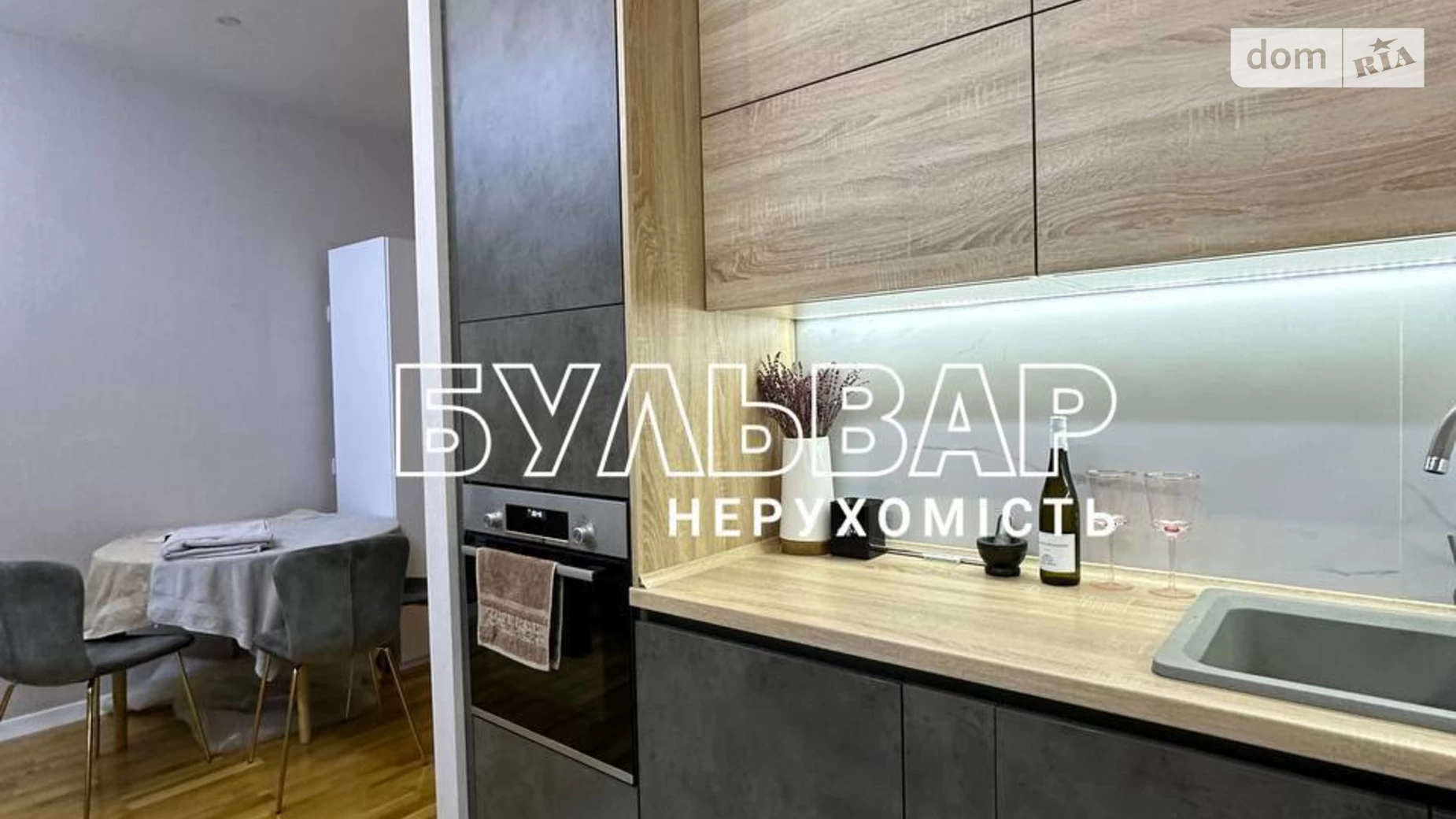 Продается 3-комнатная квартира 84 кв. м в Харькове, ул. Чернышевская, 86