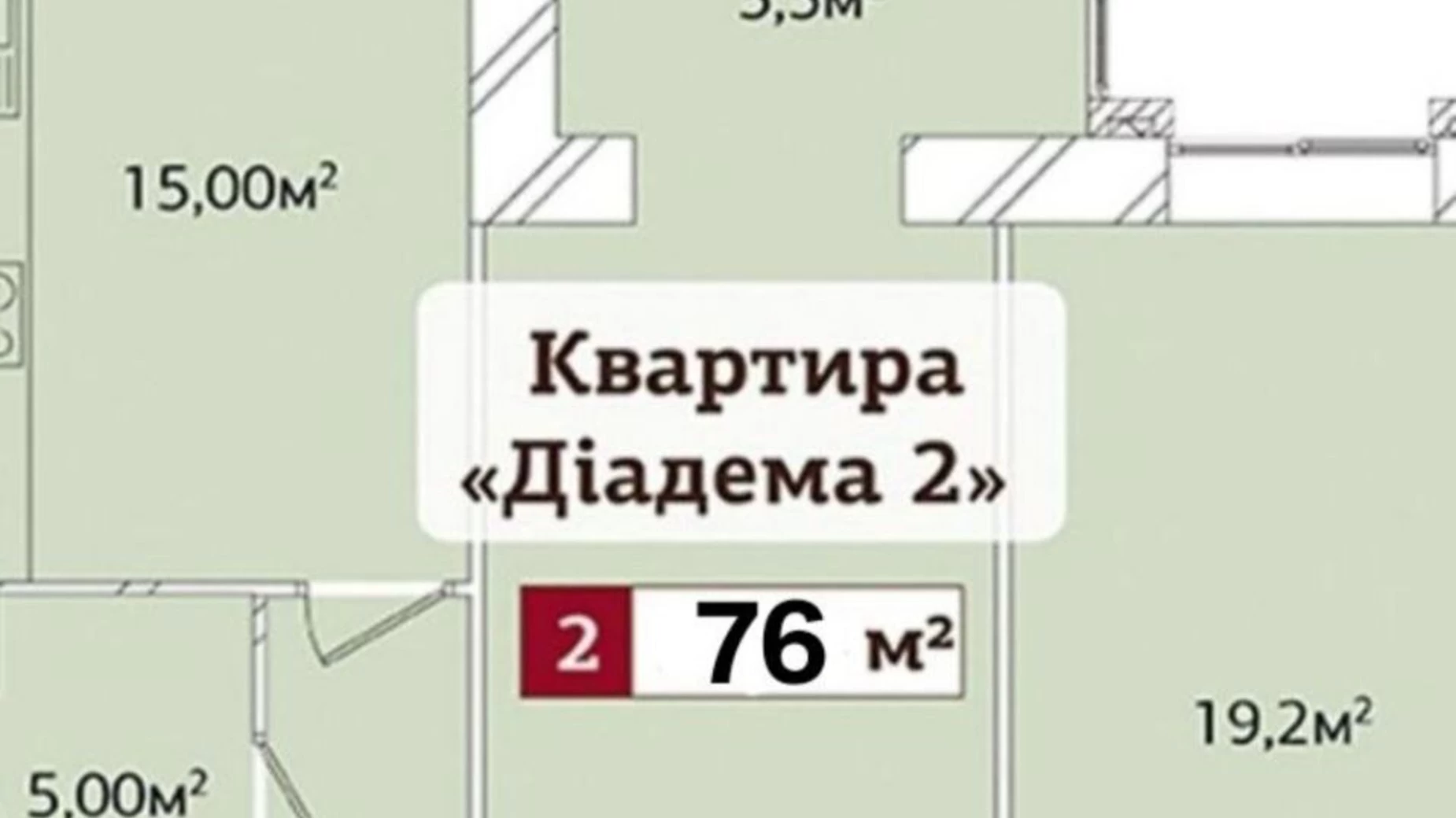 Продается 2-комнатная квартира 75 кв. м в Хмельницком, пер. Франко Ивана