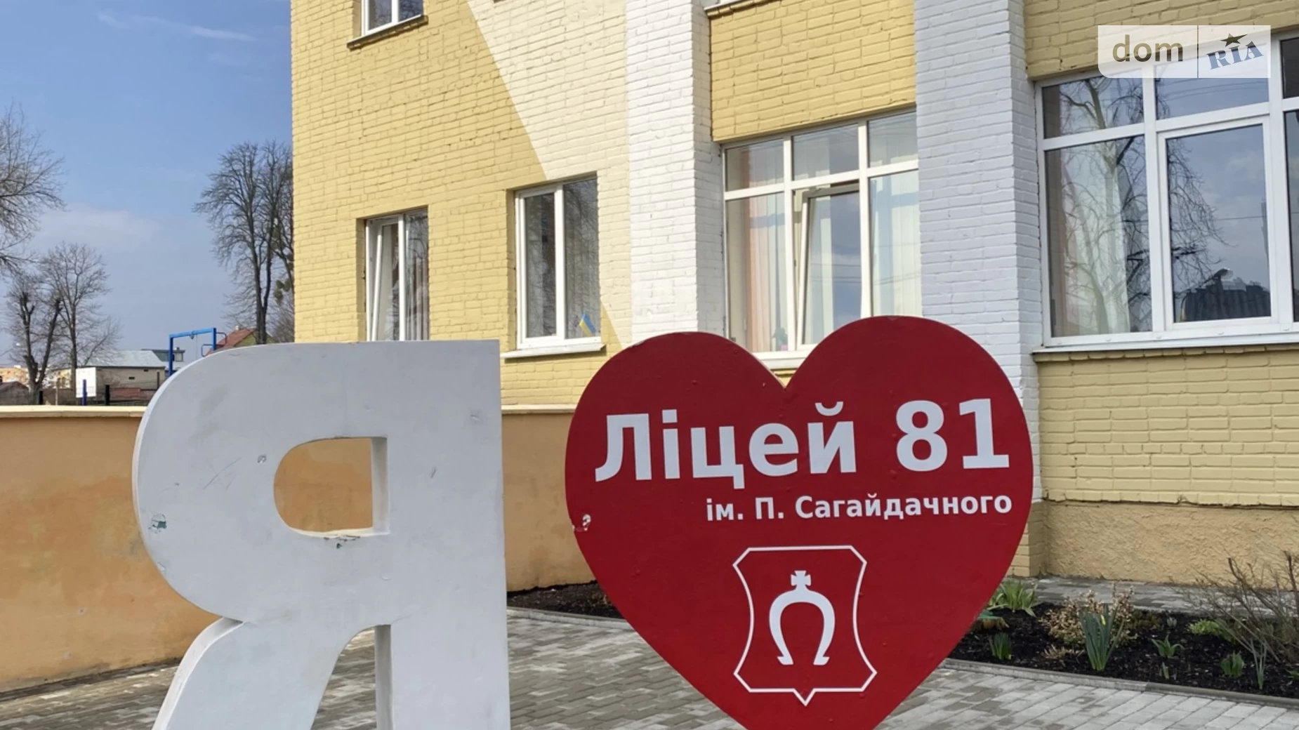 Продается 1-комнатная квартира 43 кв. м в Львове, ул. Топольная, 4