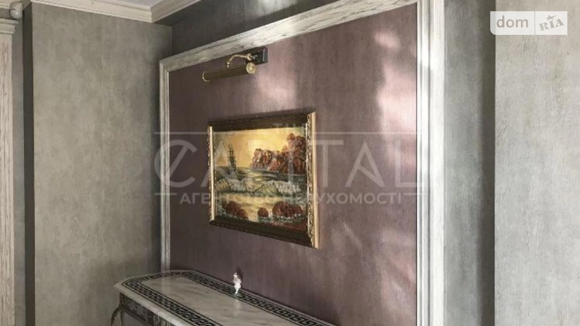 Продается 4-комнатная квартира 350 кв. м в Киеве, просп. Владимира Ивасюка