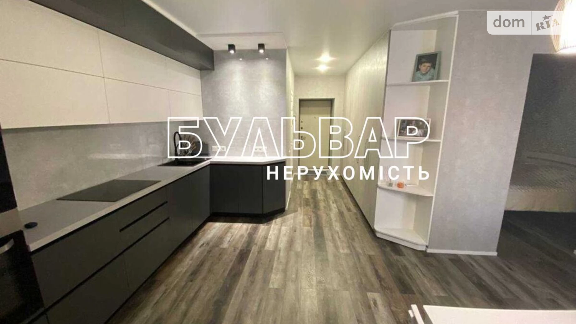 Продается 1-комнатная квартира 50 кв. м в Харькове, пер. Искринский, 19В - фото 3