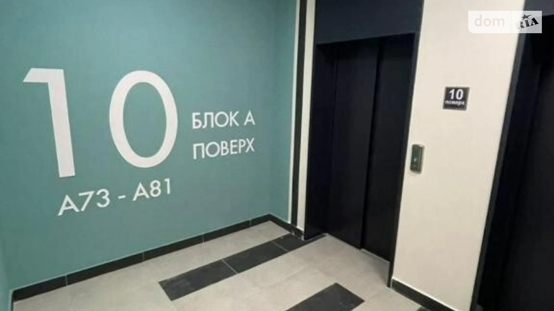 Продается 3-комнатная квартира 95 кв. м в Киеве, ул. Виктора Некрасова(Северо-Сырецкая), 10А