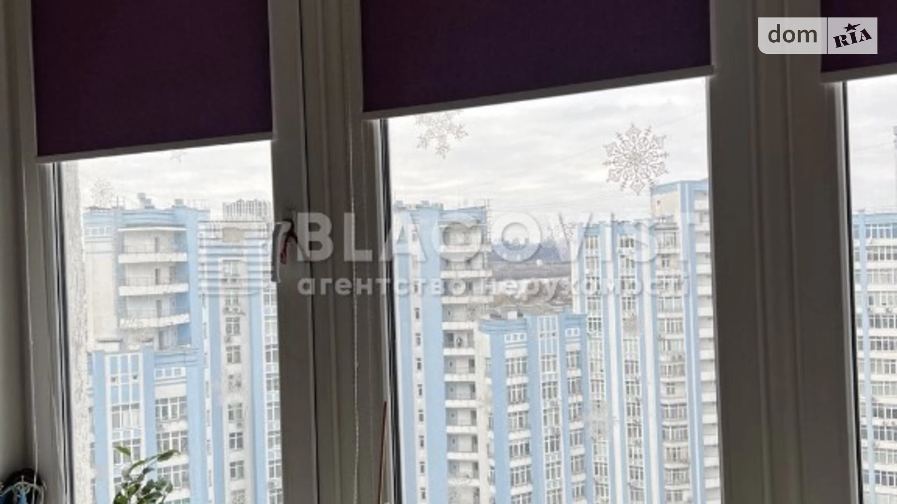 Продается 2-комнатная квартира 70 кв. м в Киеве, наб. Днепровская, 26А - фото 4