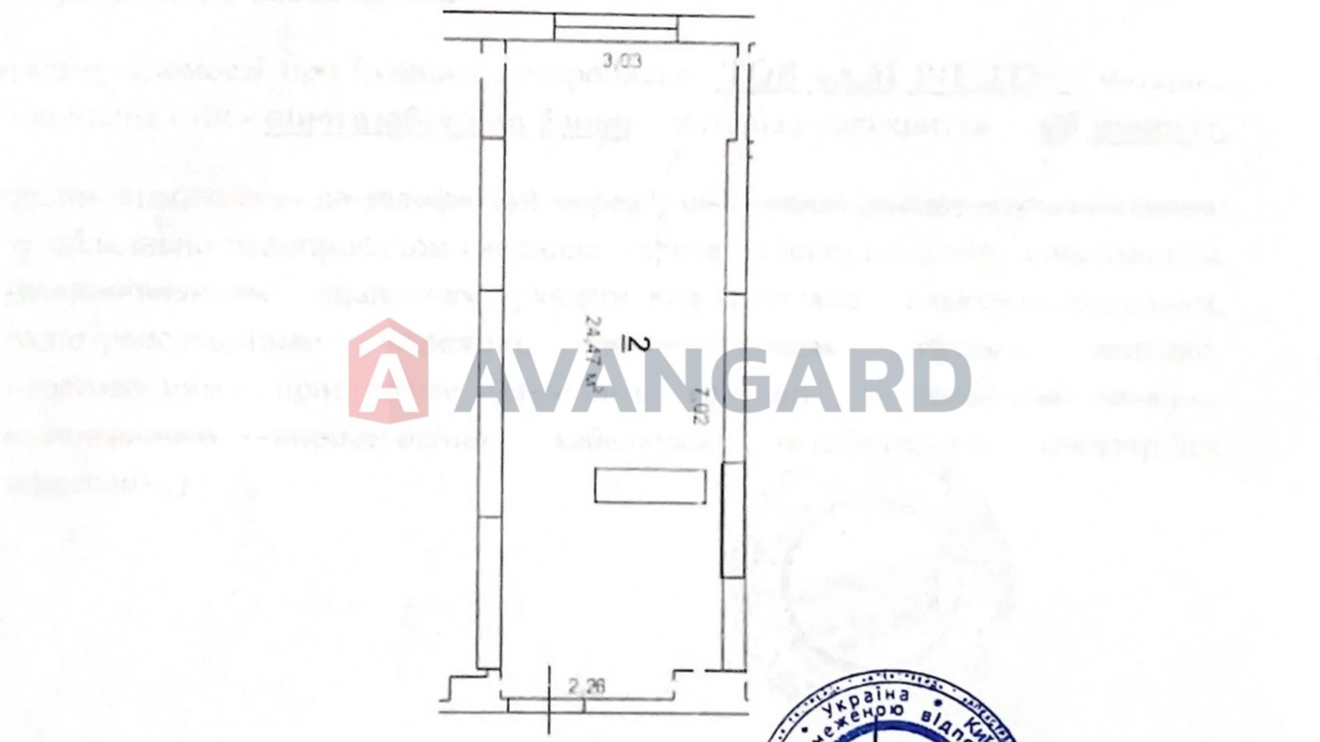 Продается 1-комнатная квартира 24 кв. м в Киеве, ул. Светлая, 3Д - фото 2