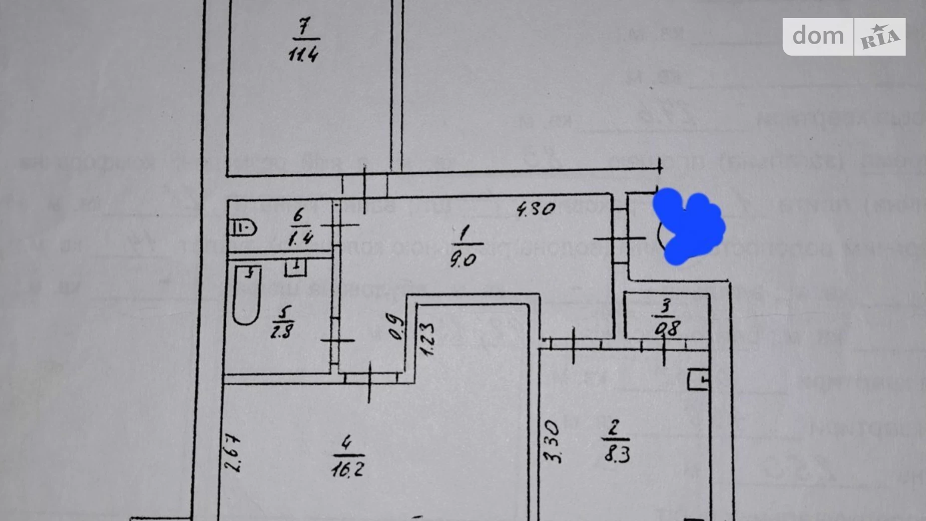 Продается 2-комнатная квартира 53 кв. м в Житомире, пр. Кондратюка Юрия