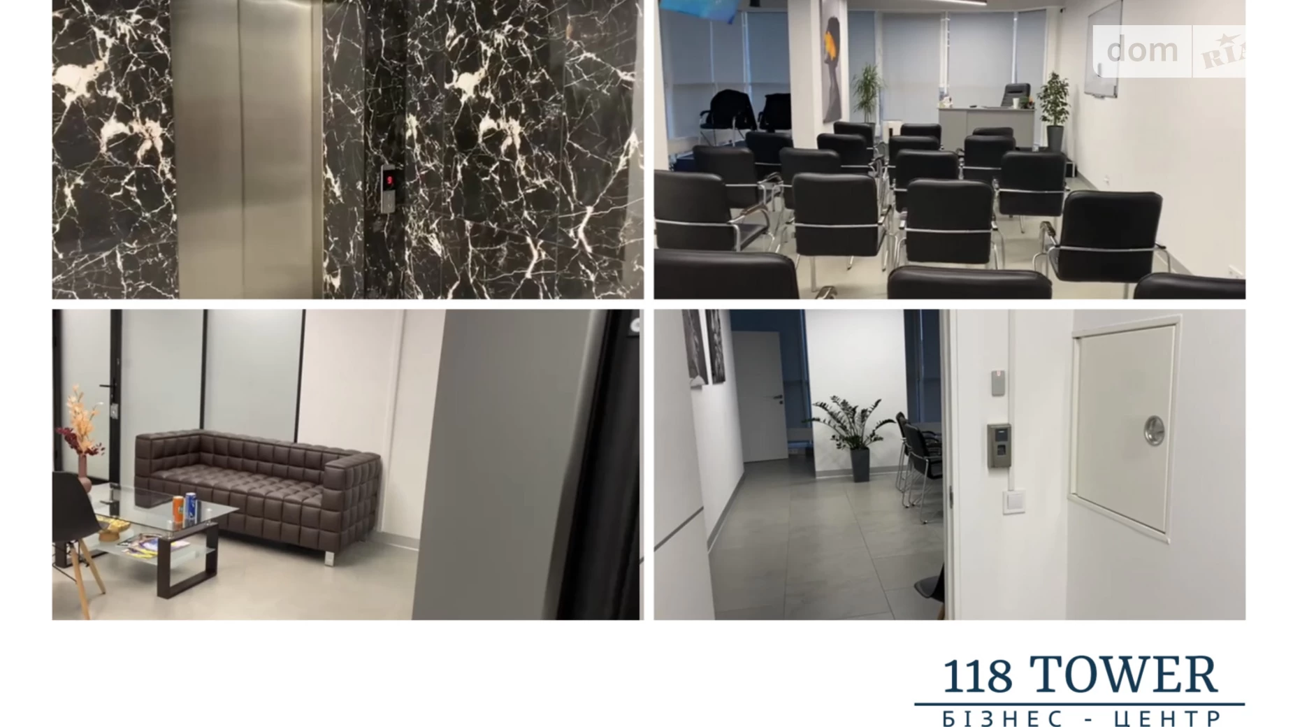 Продается офис 281 кв. м в бизнес-центре, цена: 310000 $ - фото 3