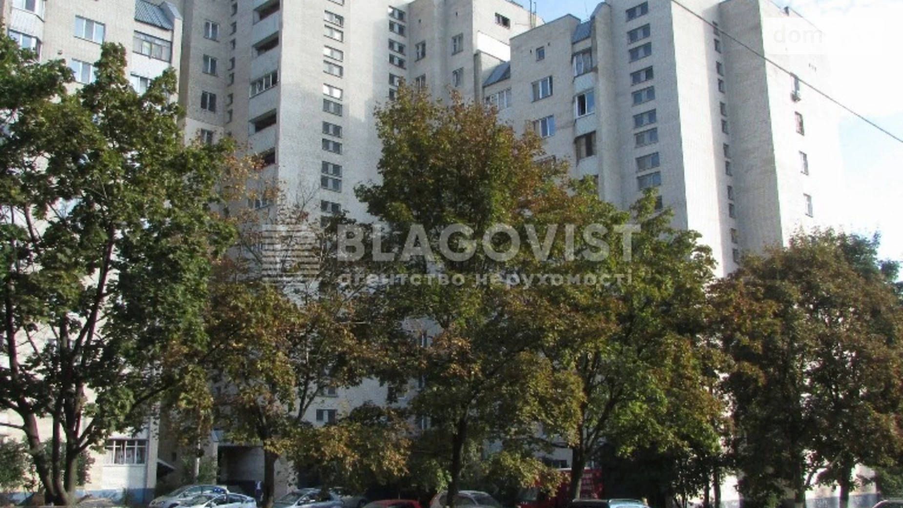 Продается 2-комнатная квартира 75 кв. м в Киеве, просп. Академика Королева, 2А