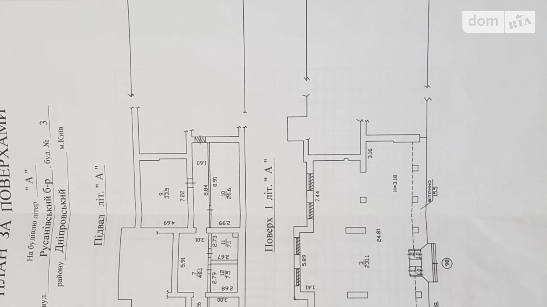 Продается объект сферы услуг 296 кв. м в 9-этажном здании, цена: 710000 $ - фото 4