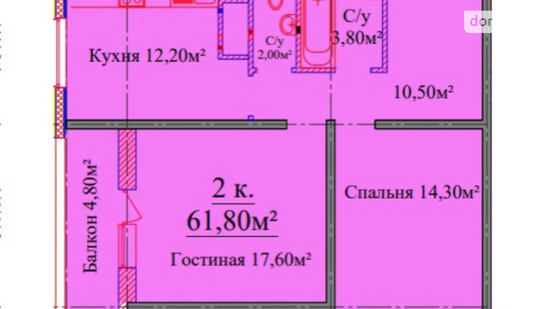 Продается 2-комнатная квартира 61.8 кв. м в Одессе, ул. Жаботинского - фото 2