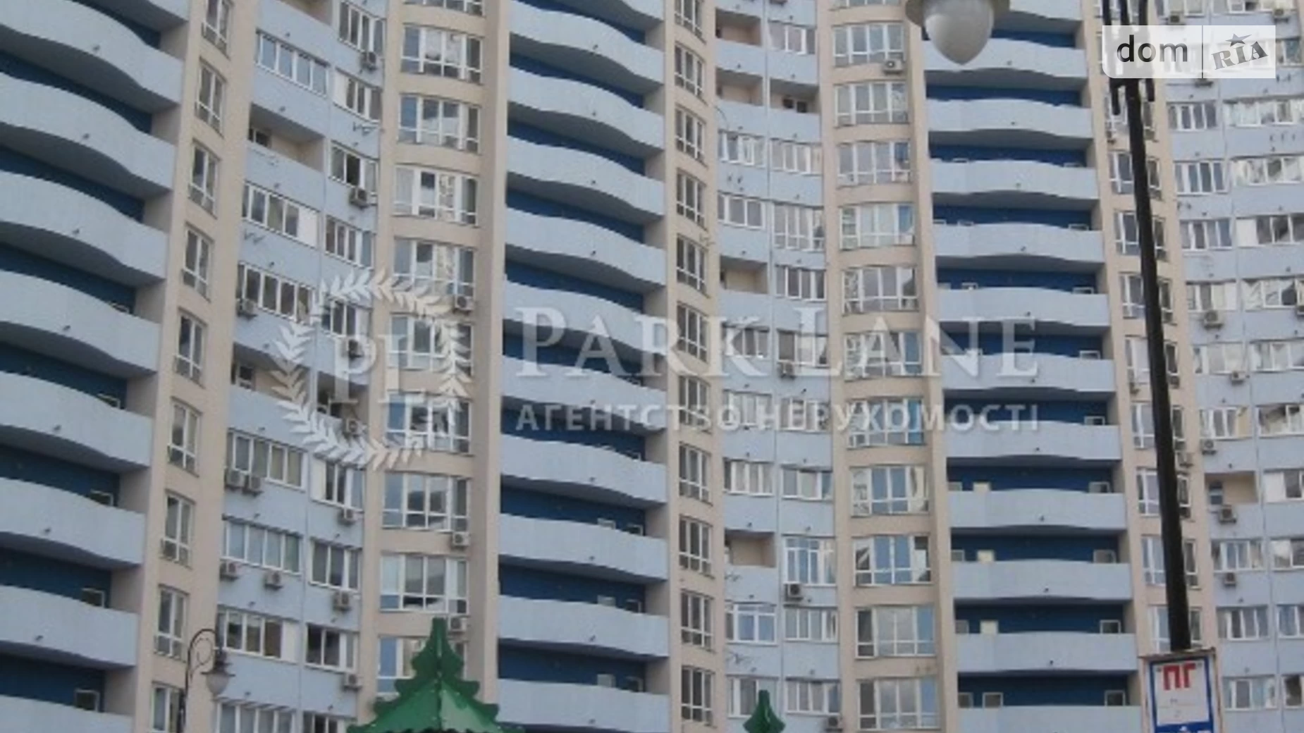 Продается 2-комнатная квартира 71 кв. м в Киеве, ул. Авиаконструктора Игоря Сикорского(Танковая), 1