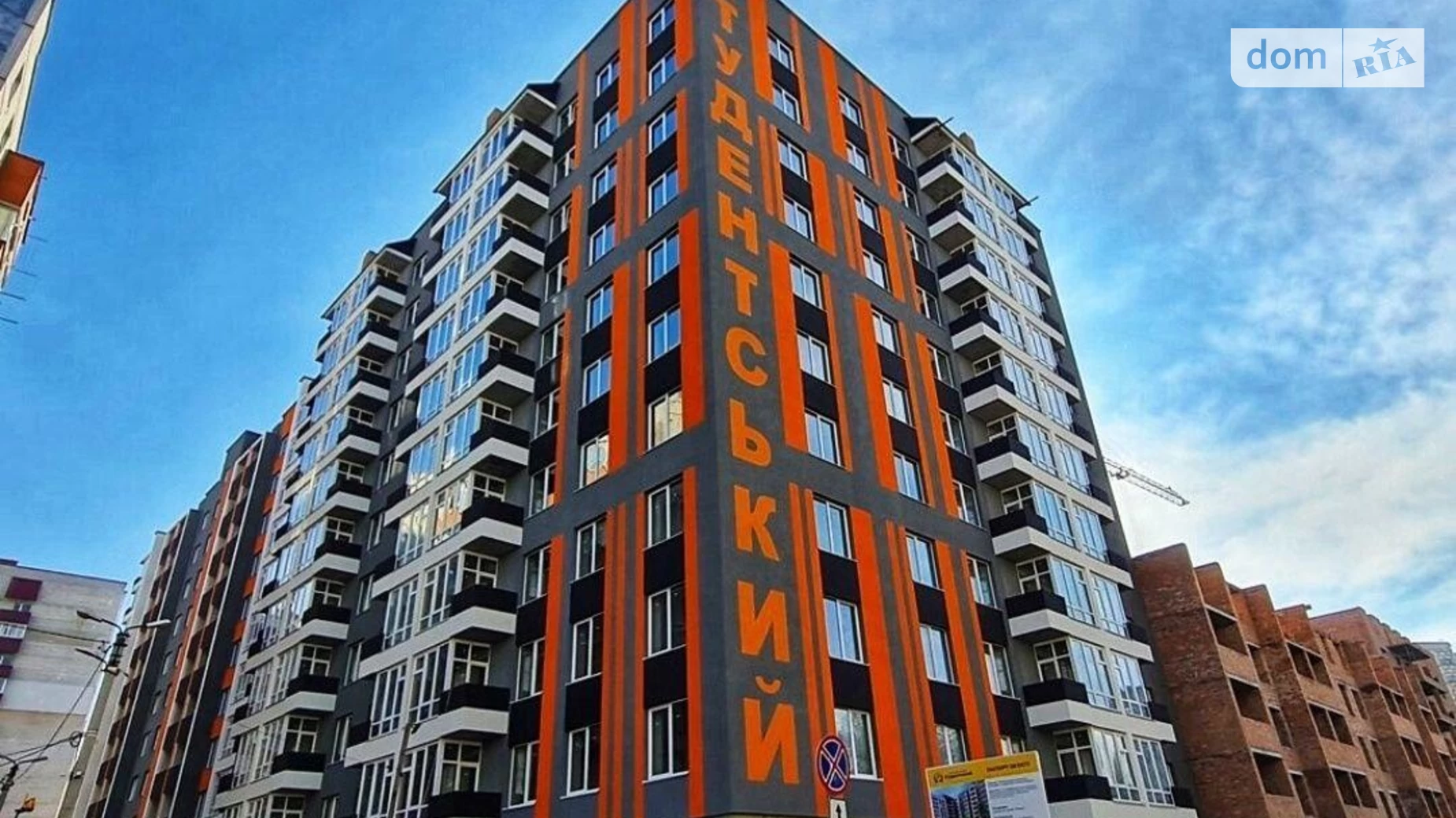 Продается 1-комнатная квартира 35 кв. м в Хмельницком, ул. Институтская - фото 2