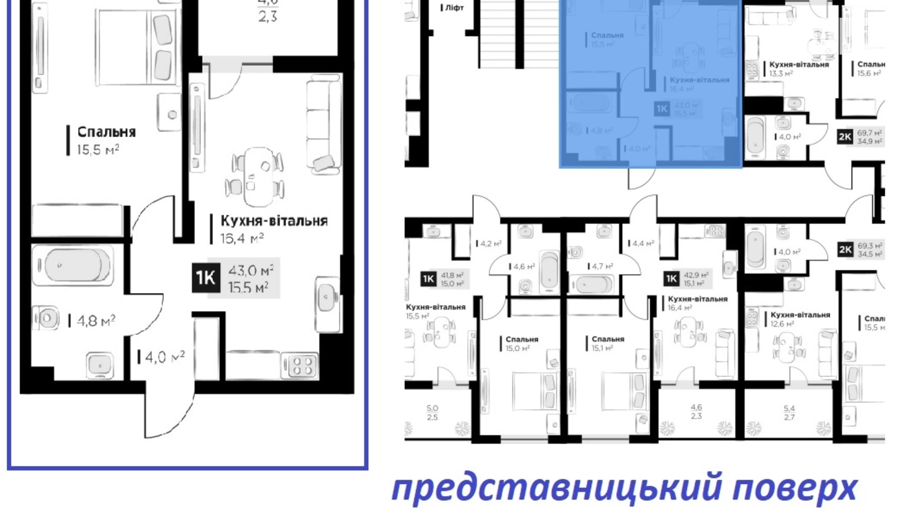 Продається 1-кімнатна квартира 43 кв. м у Сокільниках, вул. бічна Стрийська, 1 - фото 3