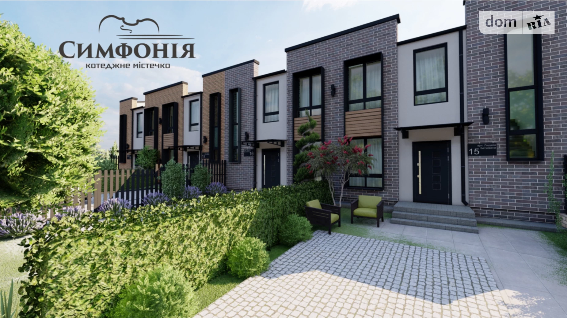 Дендропарковый Хмельницкий, цена: 78000 $ - фото 2