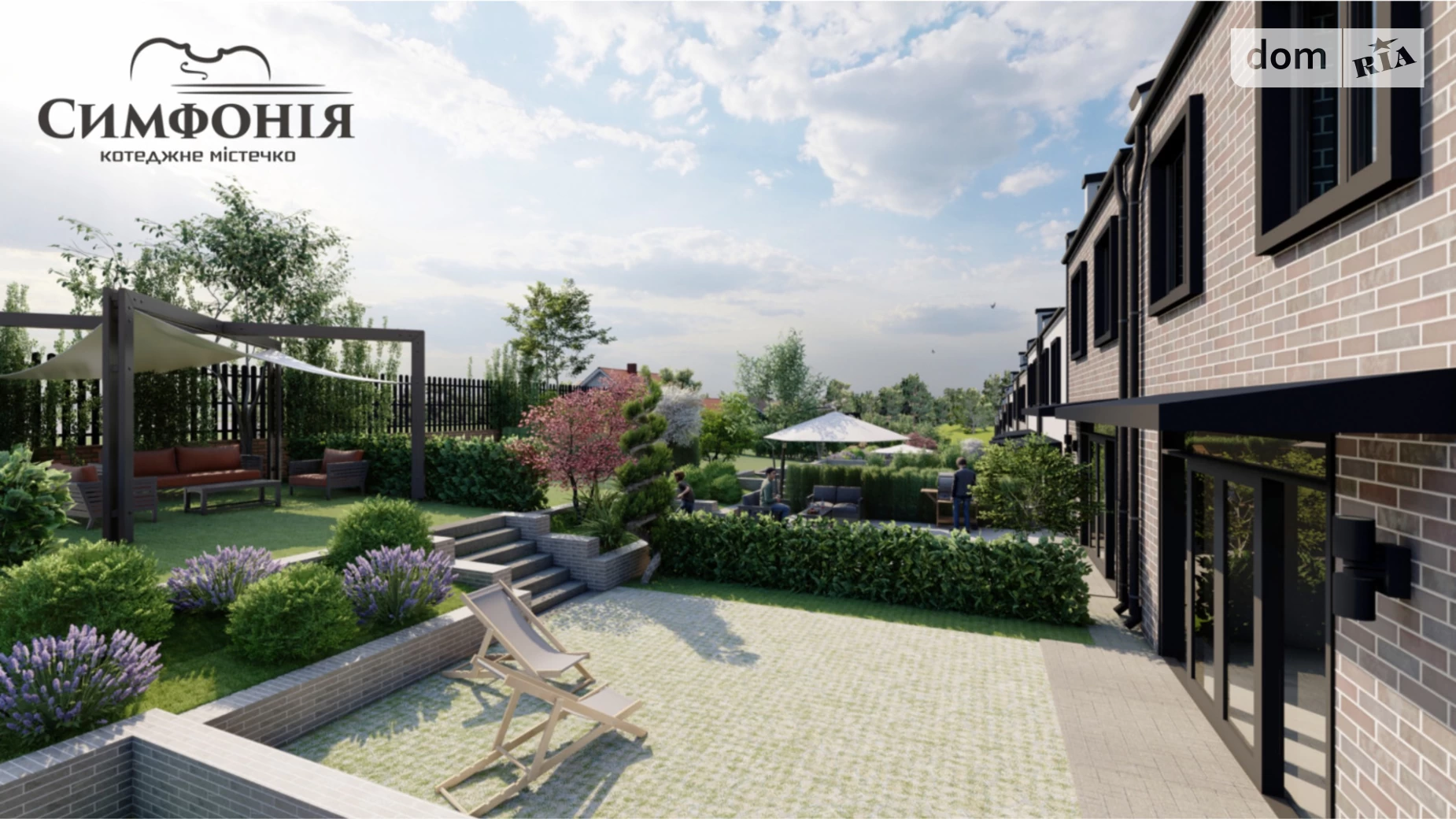 Дендропарковый Хмельницкий, цена: 78000 $ - фото 3