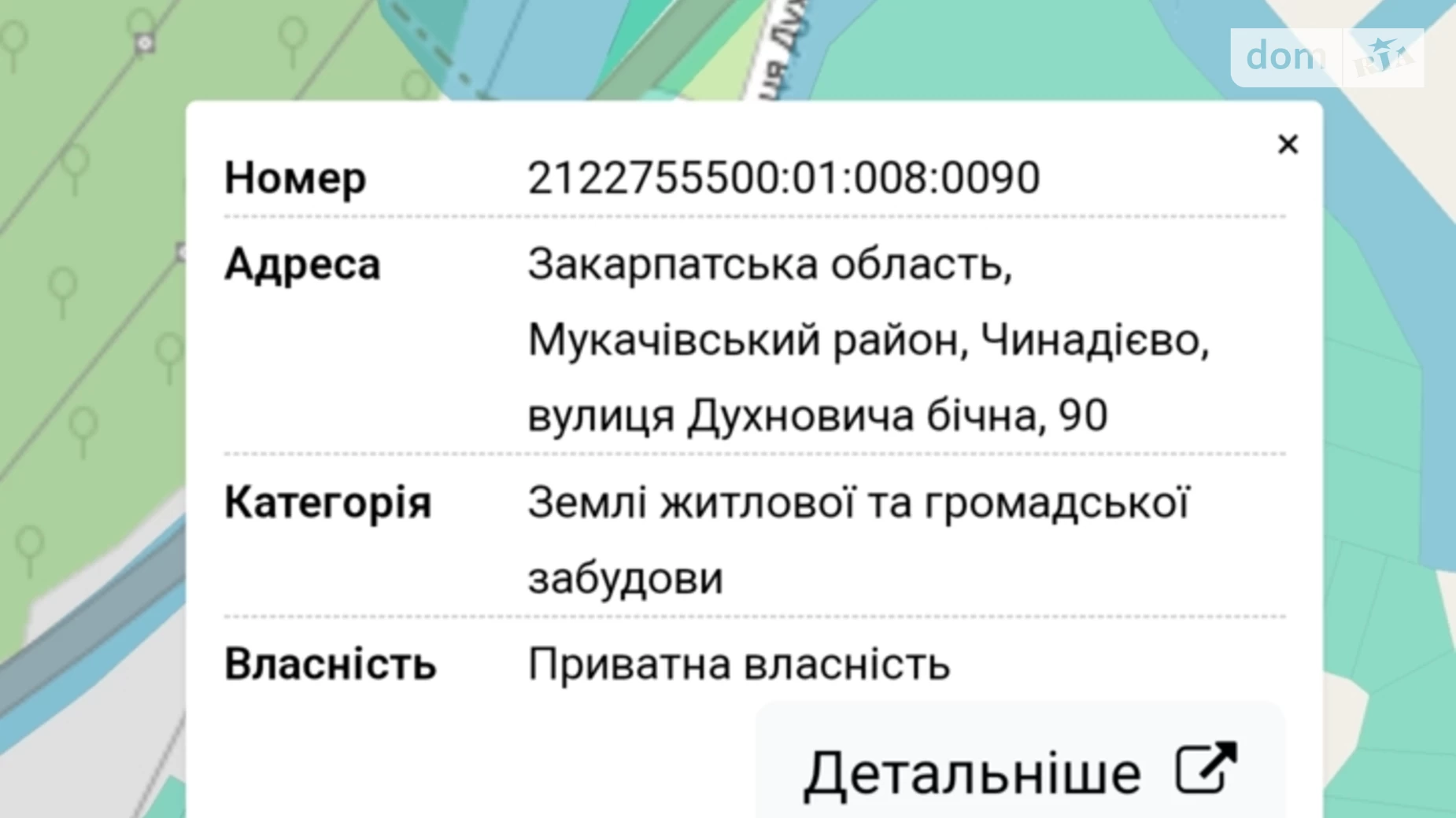 Продается земельный участок 10 соток в Закарпатской области, цена: 22000 $ - фото 5