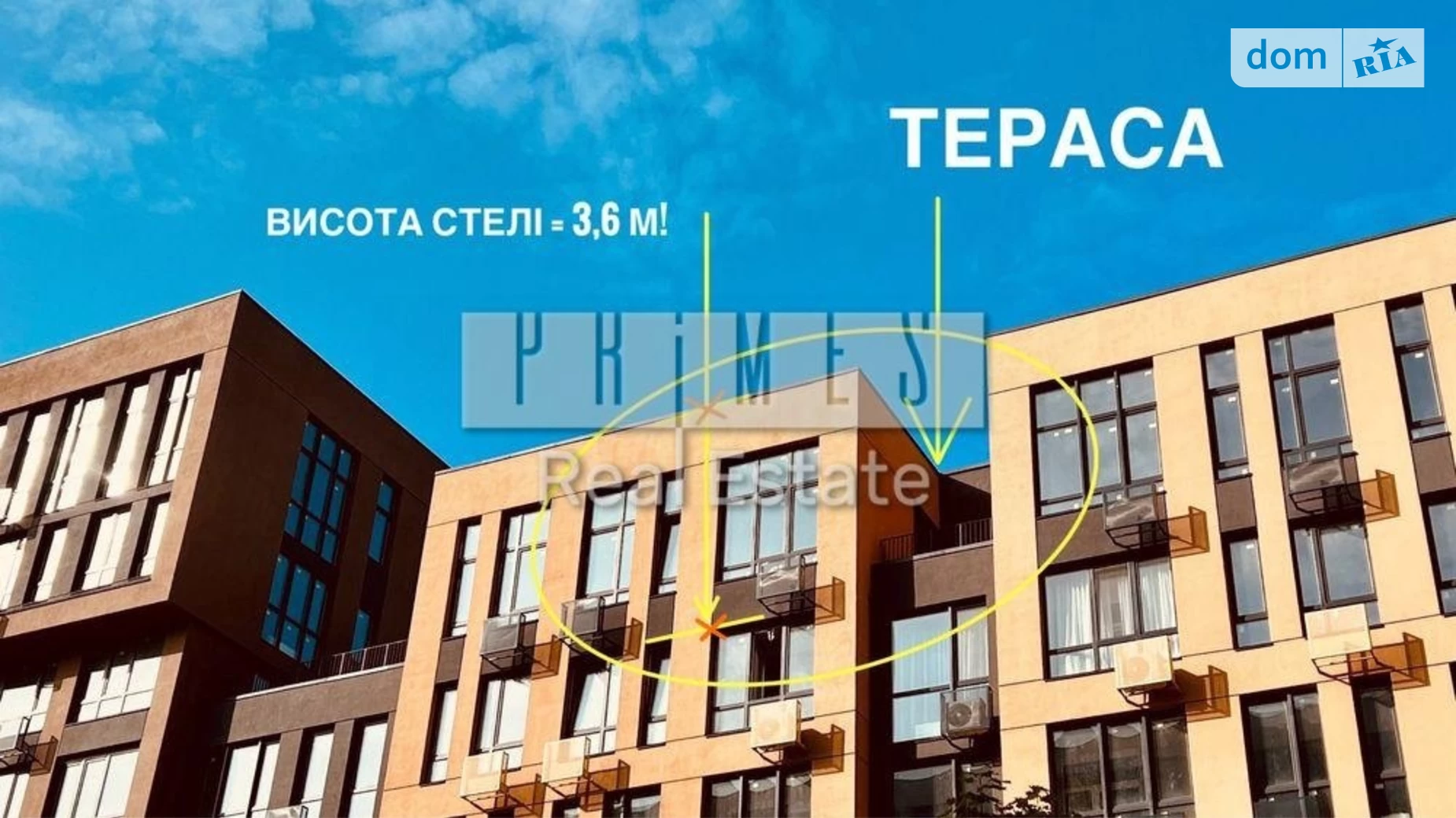 Продается 1-комнатная квартира 42 кв. м в Киеве, ул. Салютная