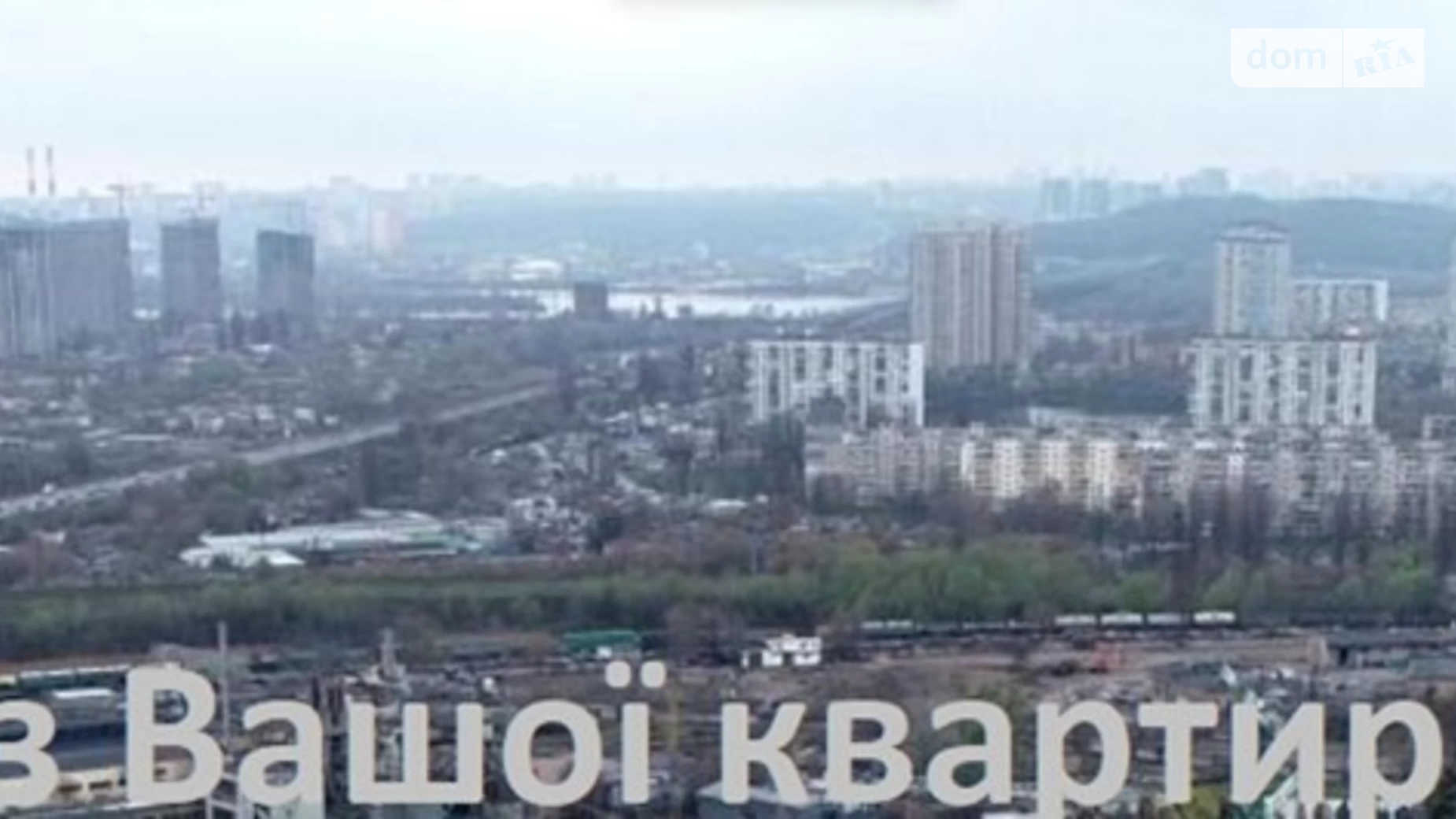 Продается 2-комнатная квартира 71 кв. м в Киеве, ул. Каунасская