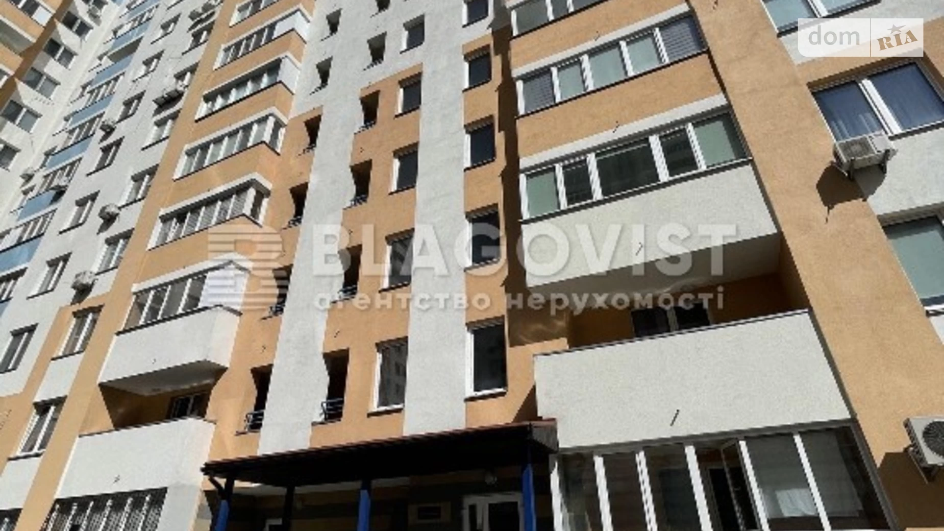 Продается 4-комнатная квартира 93.7 кв. м в Киеве, ул. Сергeя Данченко, 34А