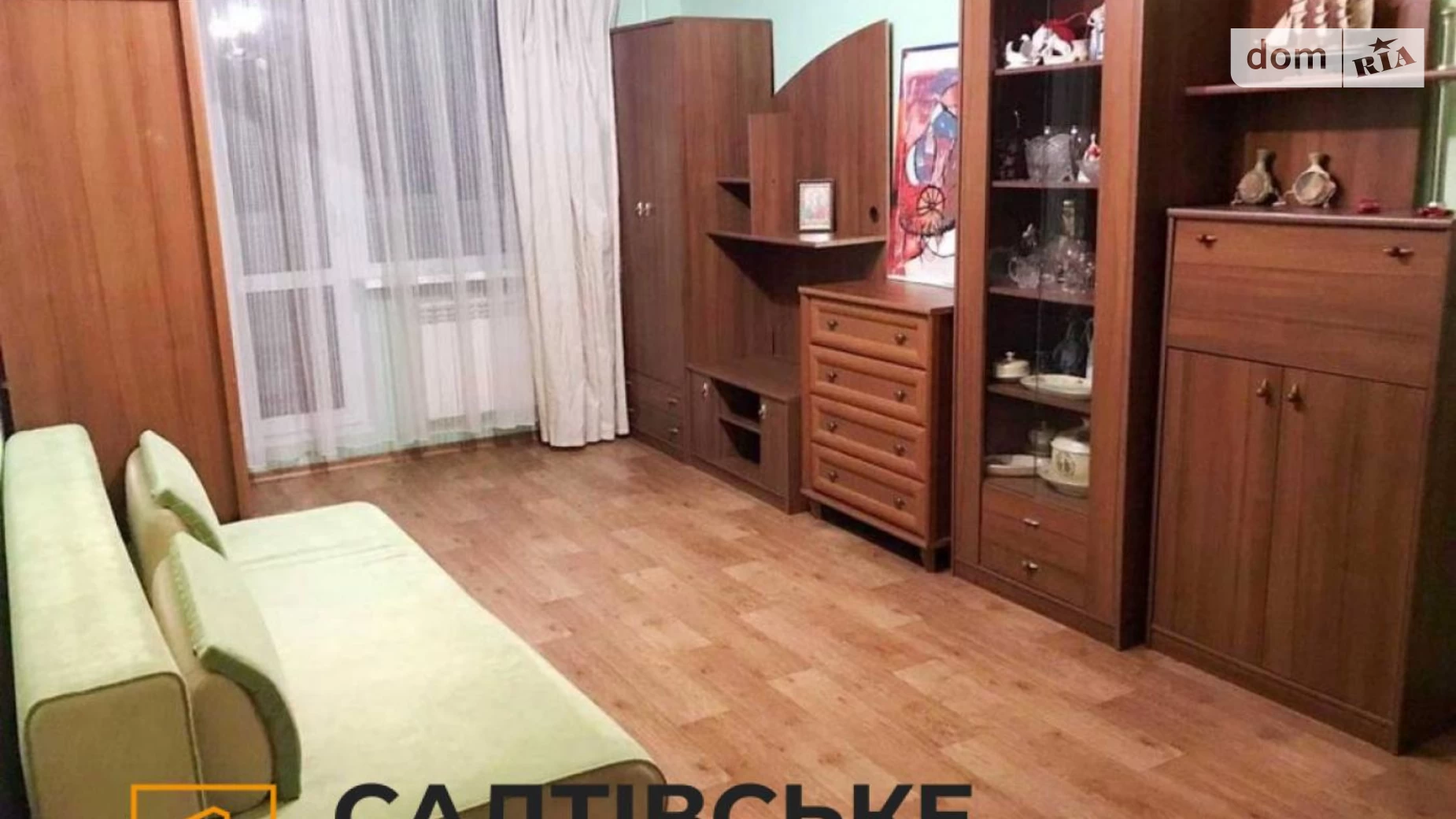 Продается 2-комнатная квартира 46 кв. м в Харькове, ул. Амосова, 1