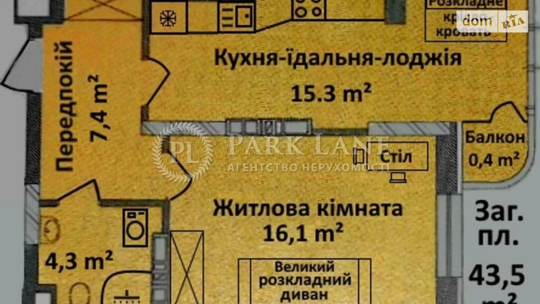 Продается 1-комнатная квартира 87 кв. м в Киеве, ул. Юрия Кондратюка, 7 - фото 5