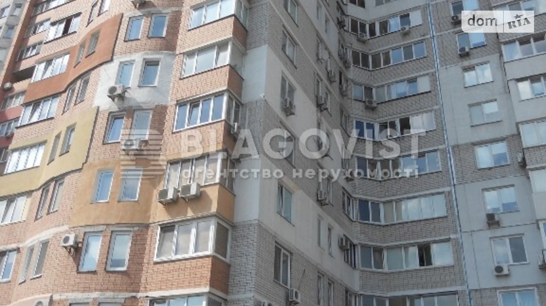 Продается 3-комнатная квартира 110 кв. м в Киеве, ул. Николая Амосова, 4