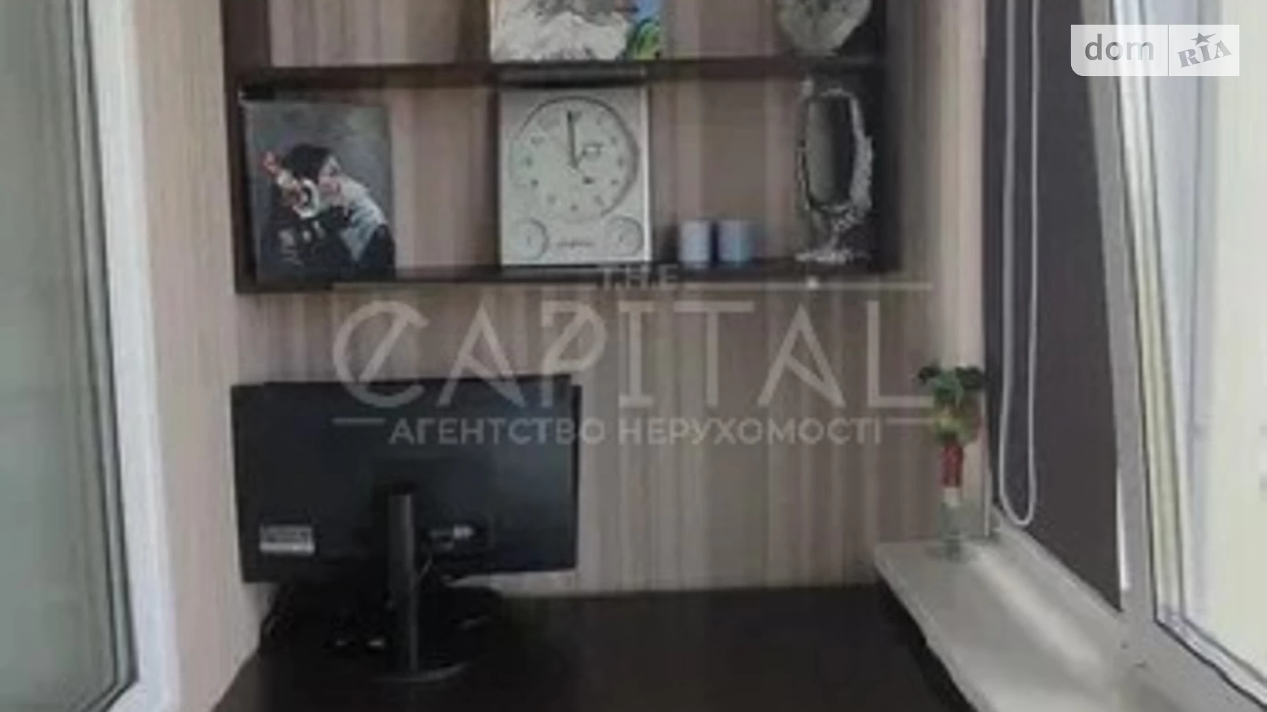 Продається 4-кімнатна квартира 130 кв. м у Києві, вул. Пономарьова