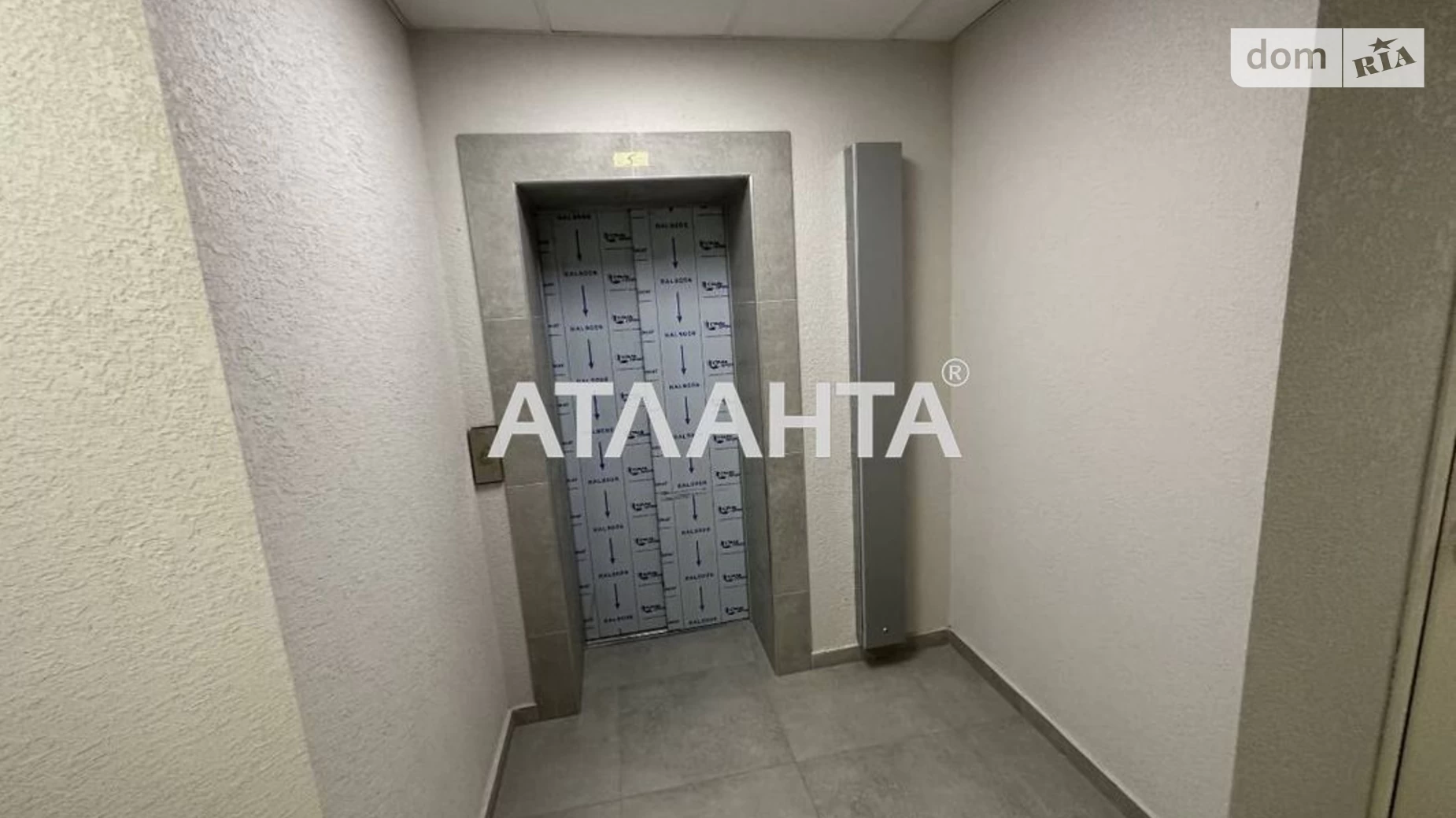 Продается 1-комнатная квартира 33.32 кв. м в Авангарде, ул. Василия Спрейса
