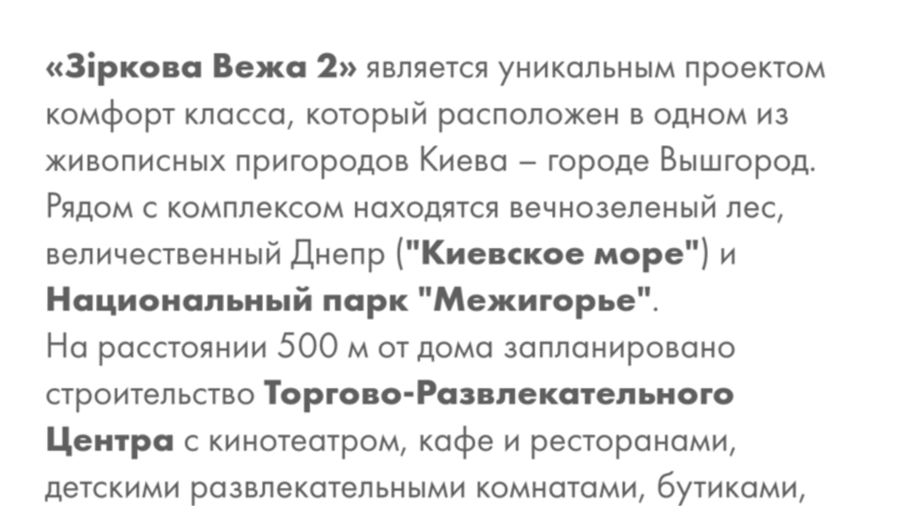 Продается 1-комнатная квартира 43 кв. м в Вышгороде, ул. Шолуденко, 26