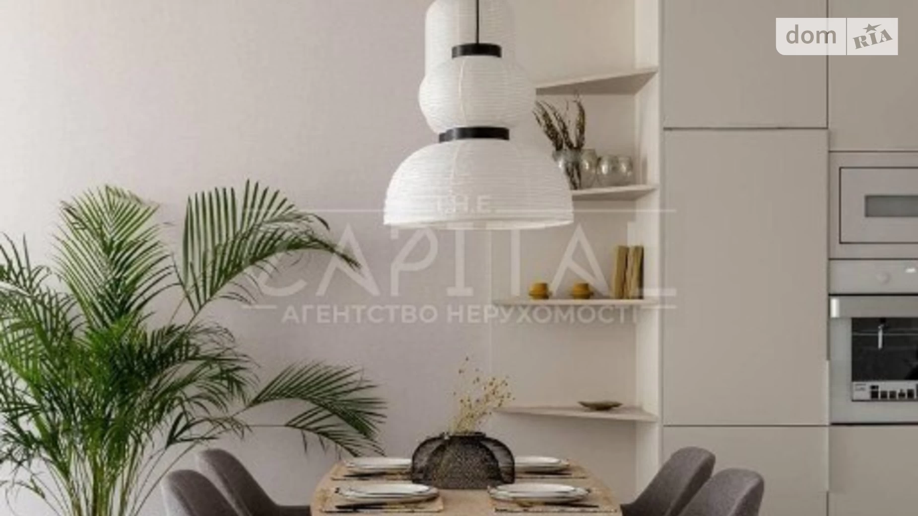 Продается 1-комнатная квартира 68 кв. м в Киеве, ул. Михаила Бойчука, 41