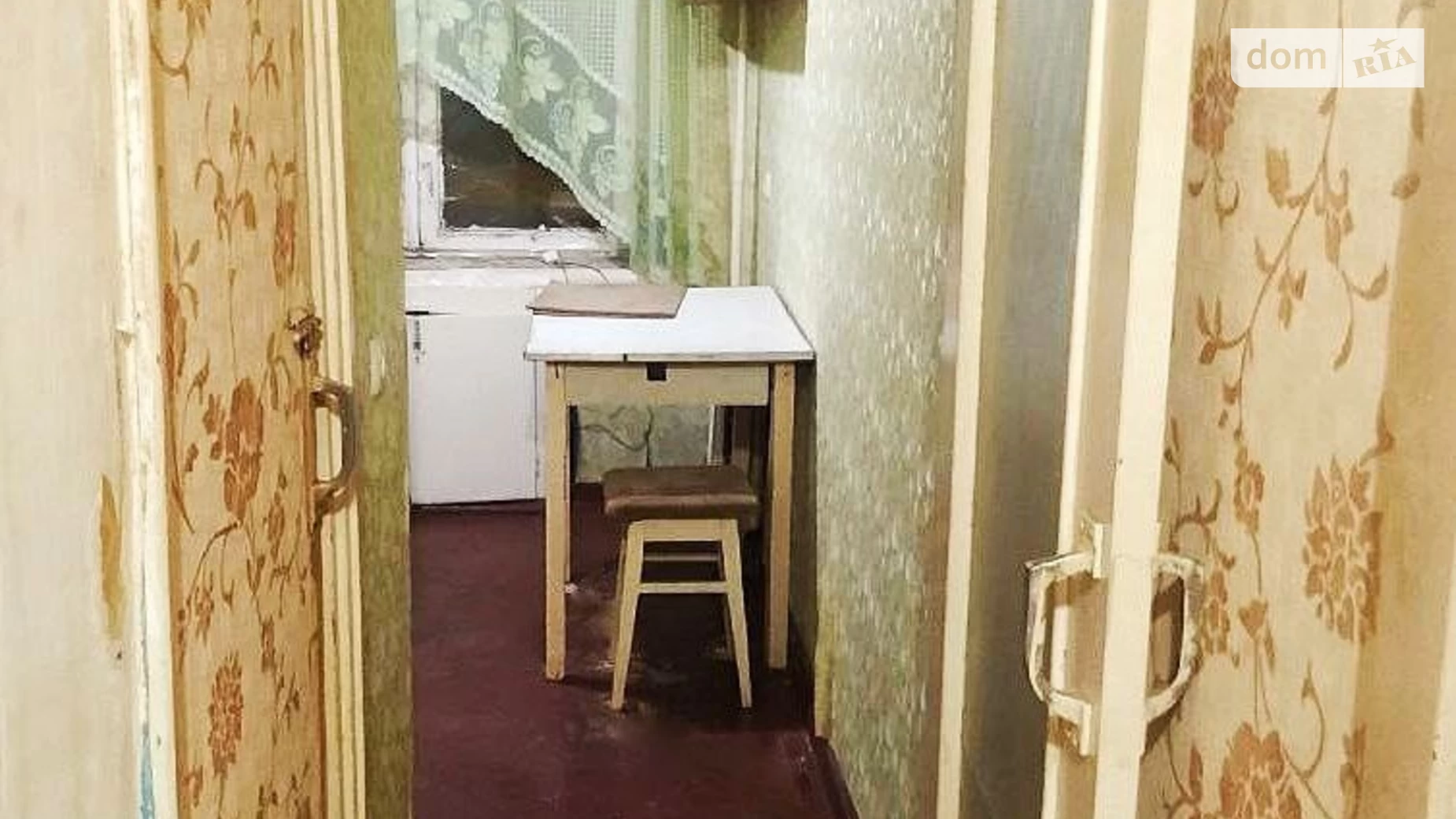 Продается 1-комнатная квартира 22.5 кв. м в Днепре, ул. Руденко Николая, 108