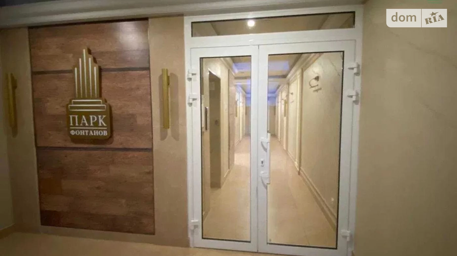 Продается 2-комнатная квартира 40 кв. м в Одессе, ул. Чехова