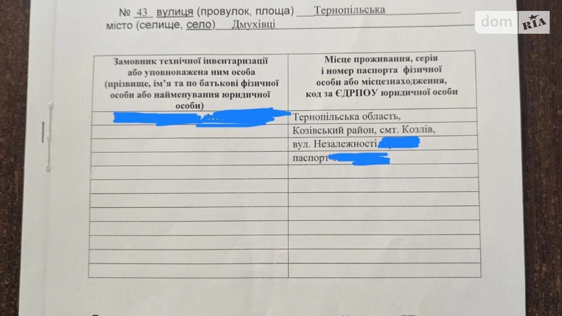 Продається одноповерховий будинок 22.5 кв. м з бесідкою, цена: 17500 $ - фото 2