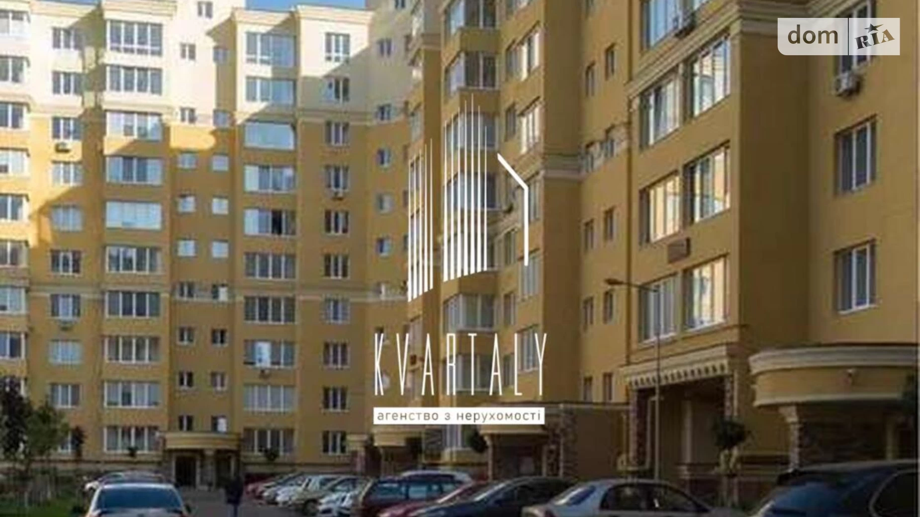 Продается 1-комнатная квартира 44 кв. м в Киеве, ул. Зеленая, 2 - фото 4