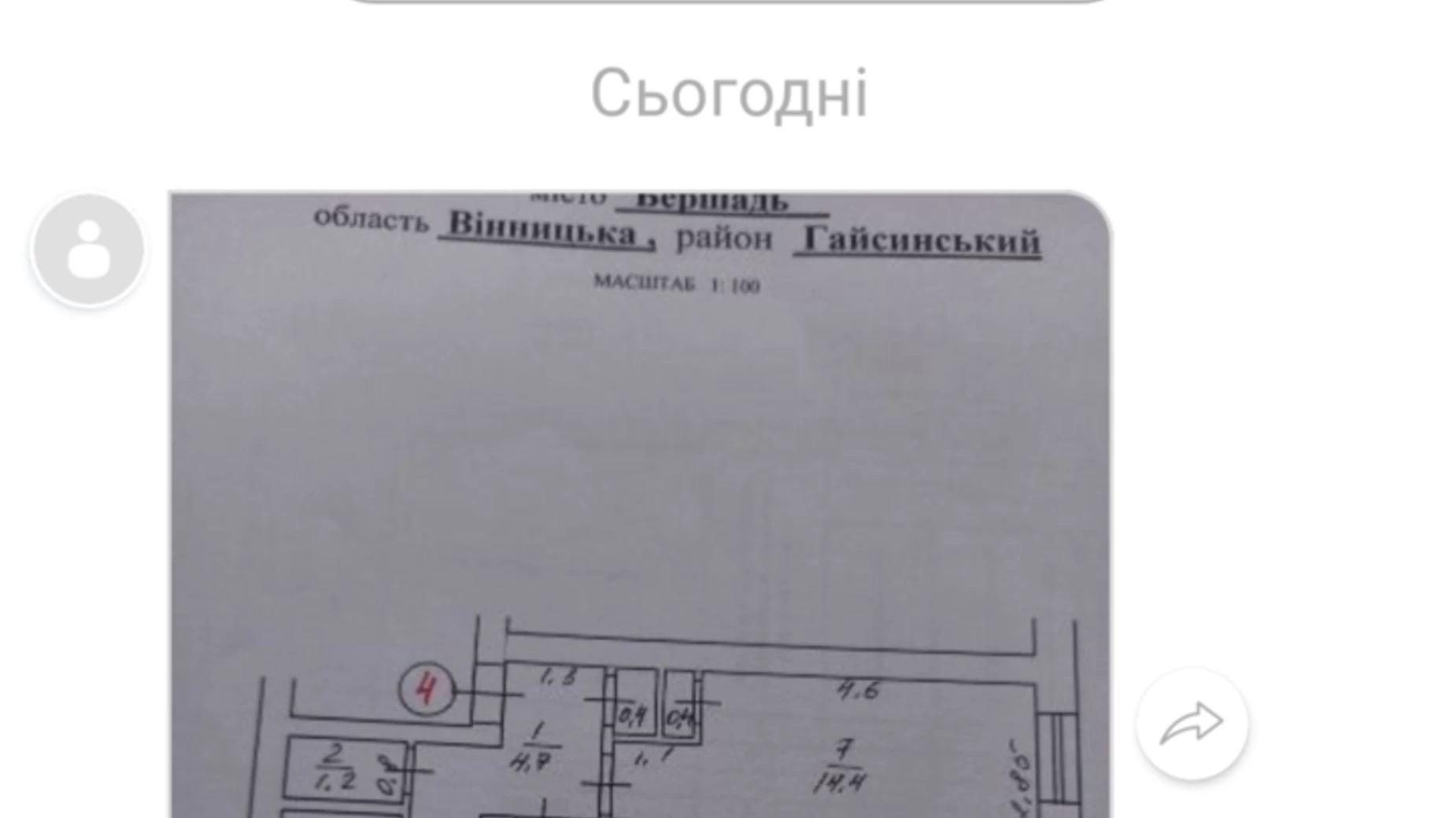 Продается 3-комнатная квартира 47.5 кв. м в Бершади, ул. Николаенка, 27