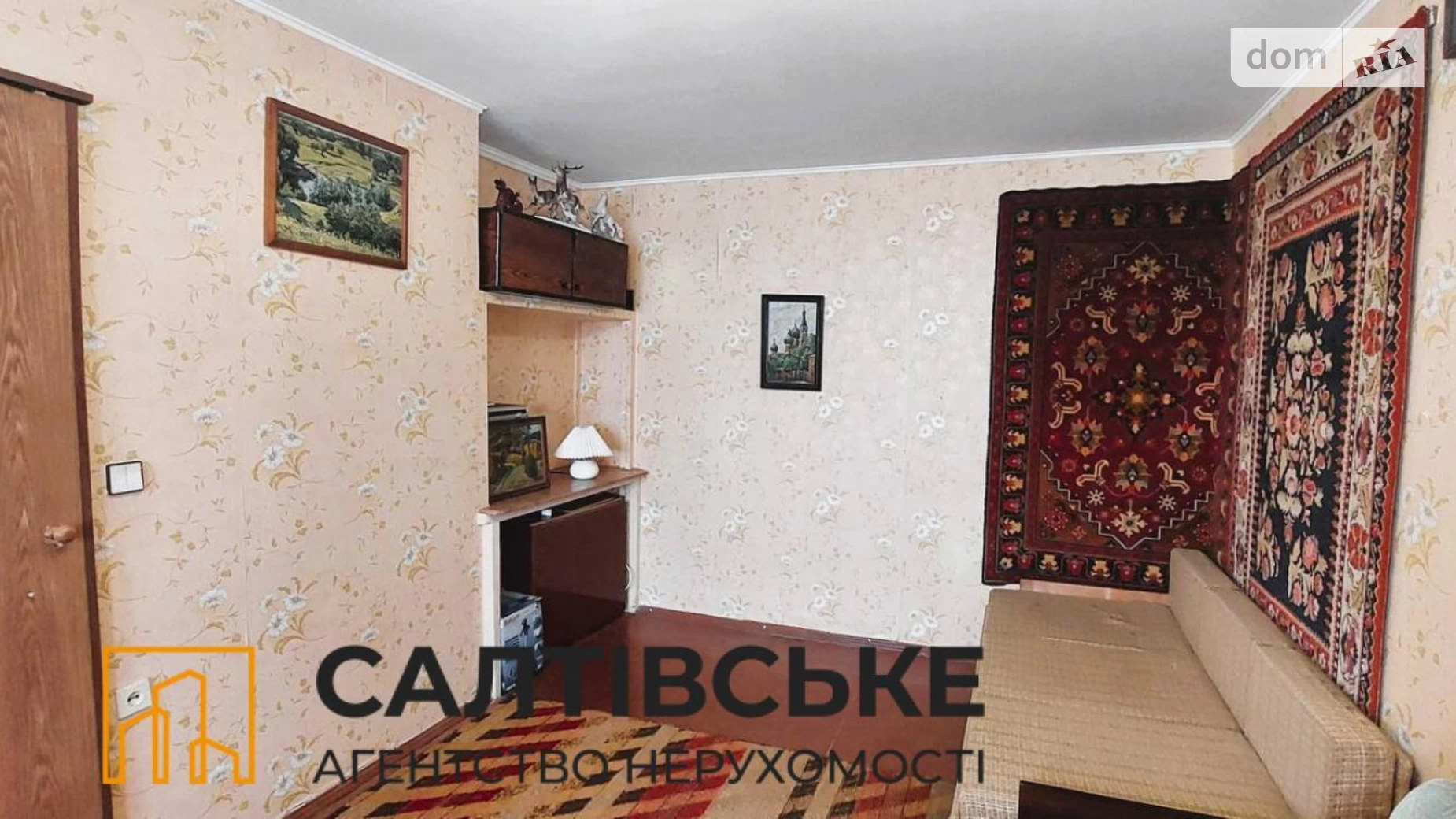 Продается 1-комнатная квартира 33 кв. м в Харькове, просп. Тракторостроителей, 89