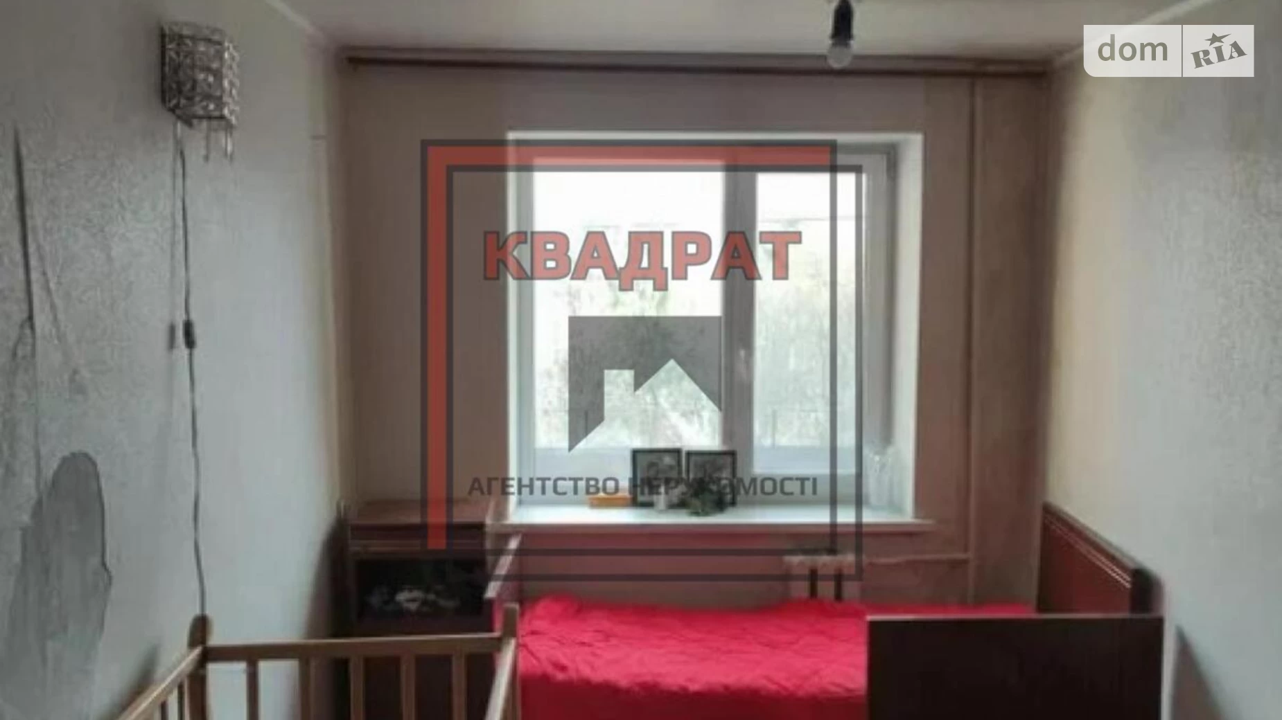 Продается 3-комнатная квартира 67 кв. м в Полтаве, ул. 23-в сентябре